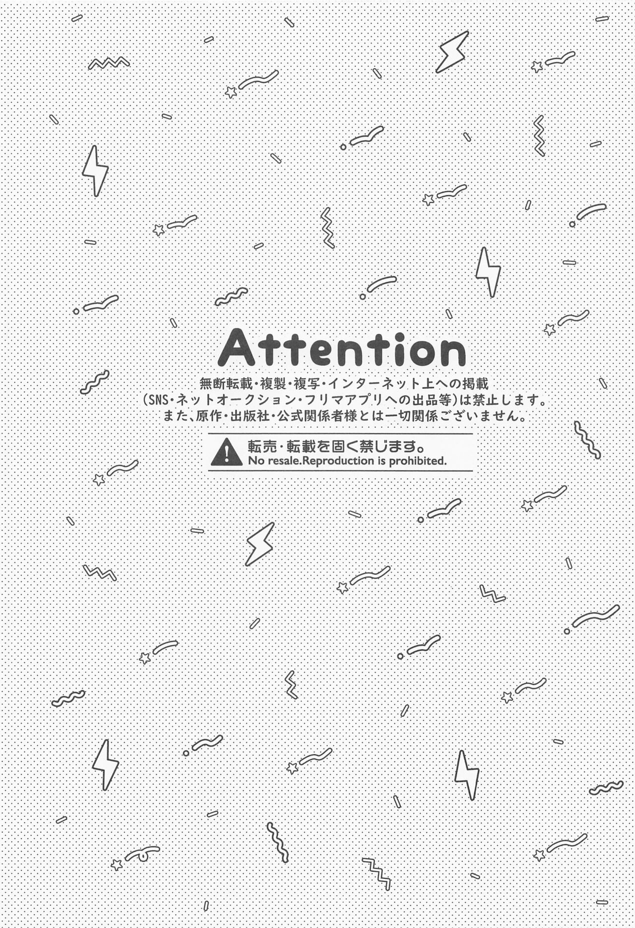 Hold on Please! page 3 full