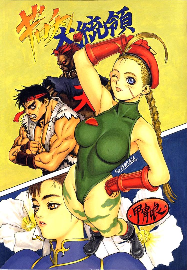 collection page 5 full