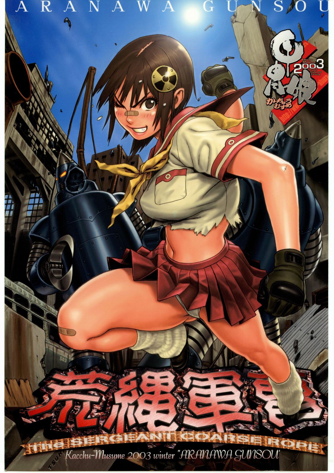 collection page 9 full