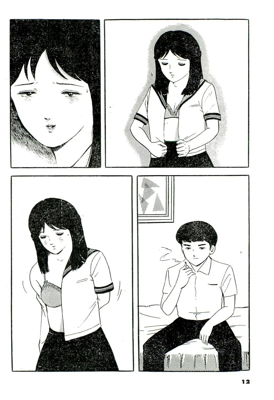 Tsumetai Ameta | Cold Fish page 8 full