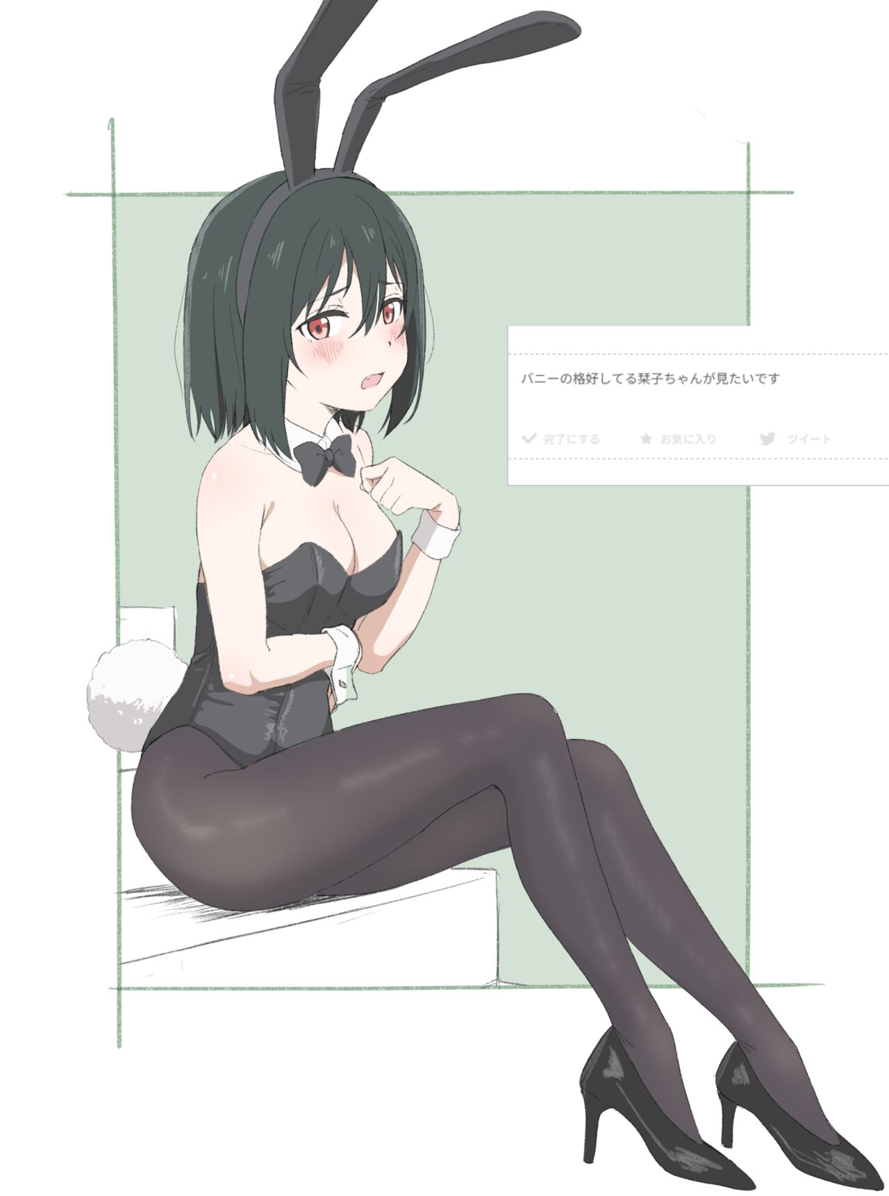 サインこす page 9 full
