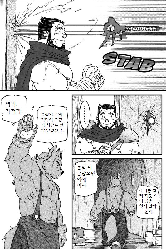 Montero and Zedd page 6 full