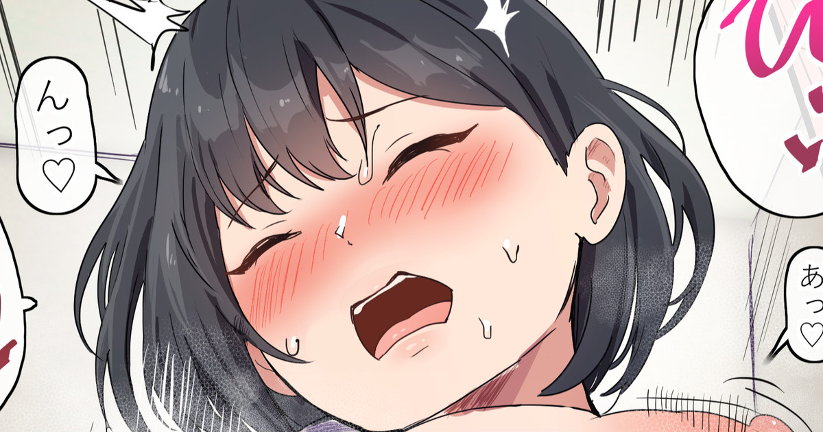 セックスの授業の補習をしてくれる優しい先生 page 1 full