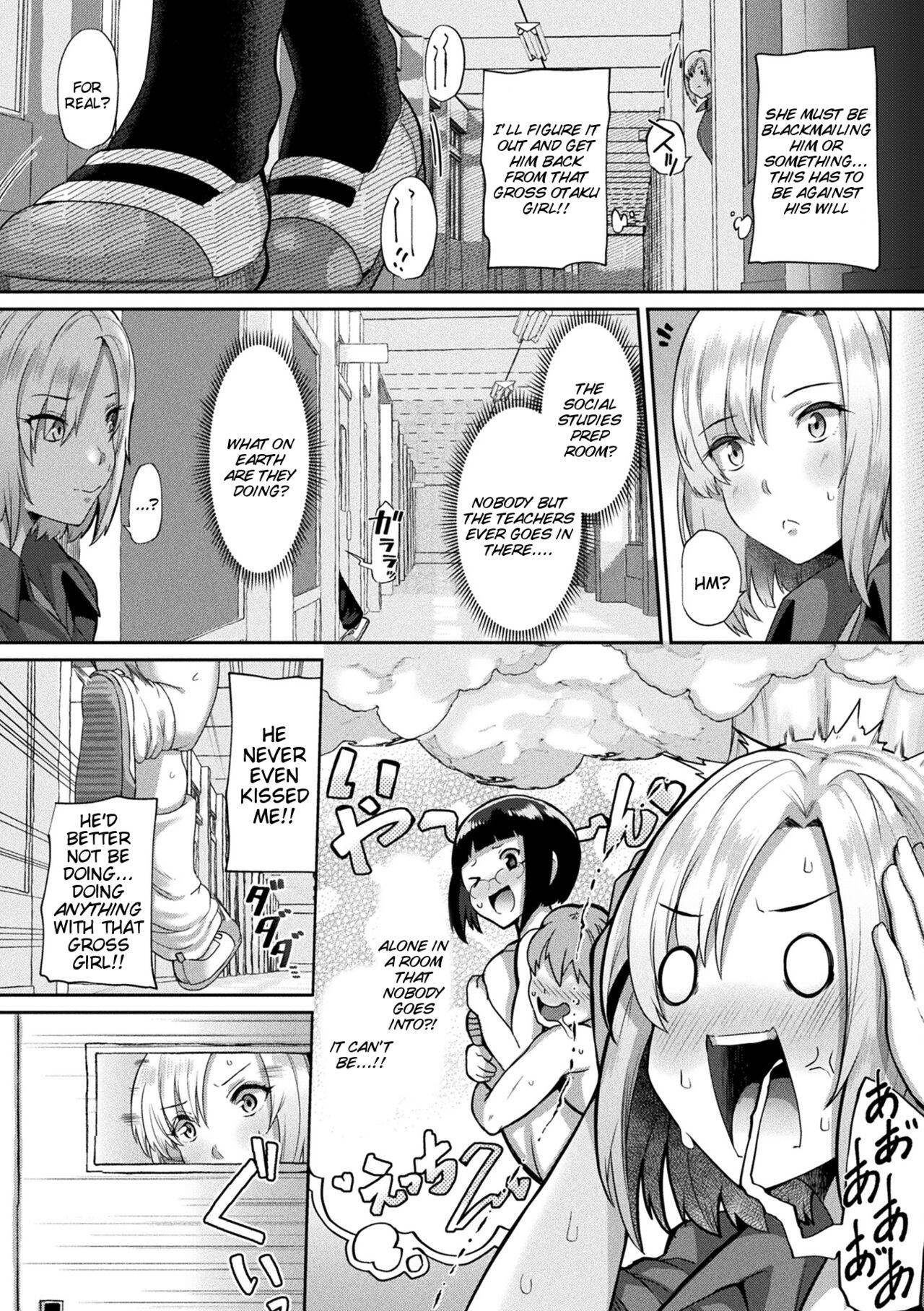 Joutai Henka Kaizou App de Gyakushuu Ecchi page 2 full