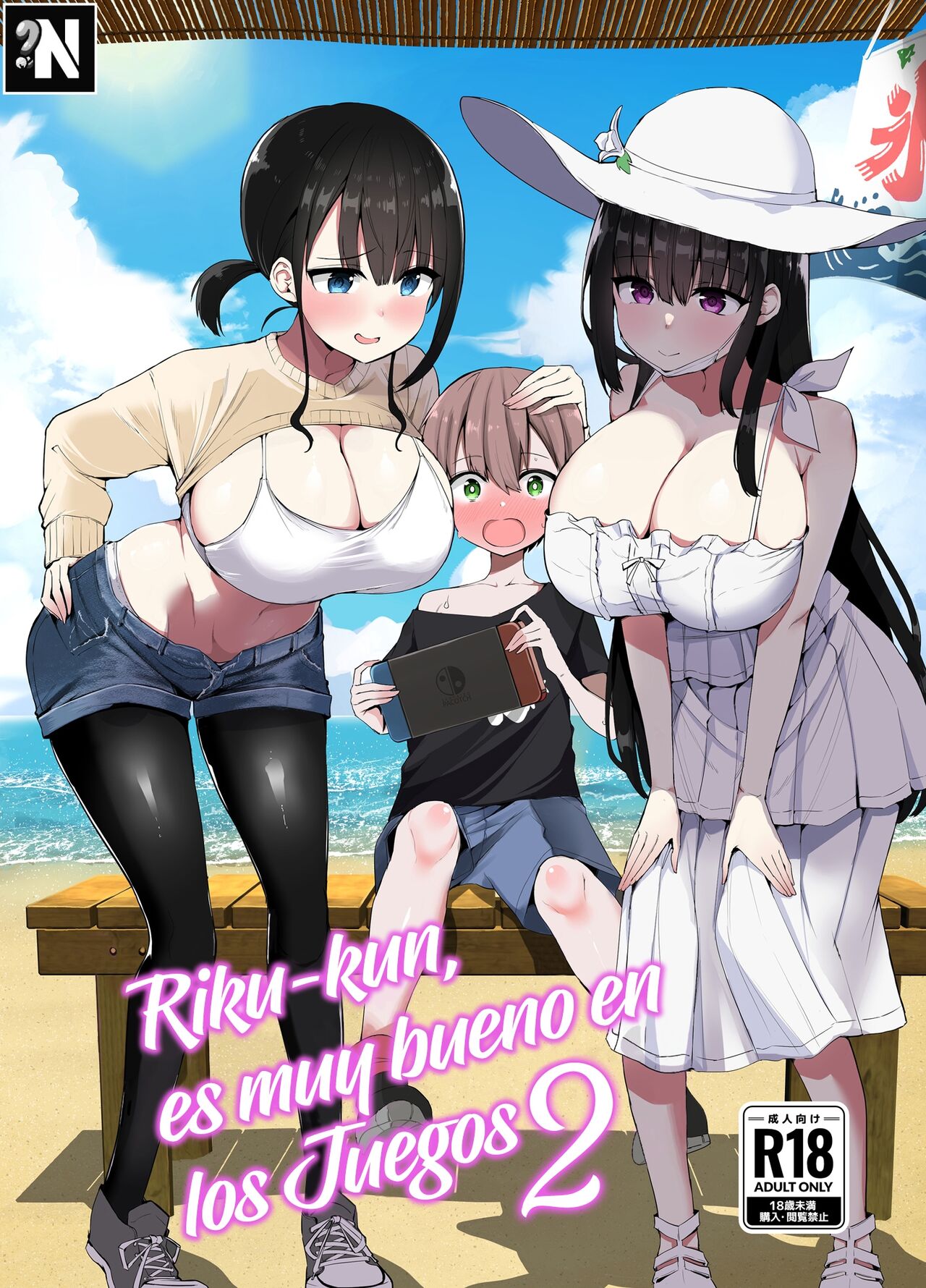 Rikkun, Game Umai ne. Kakkoii ne 2 | Riku-kun, es muy Bueno en los Juegos 2 page 1 full