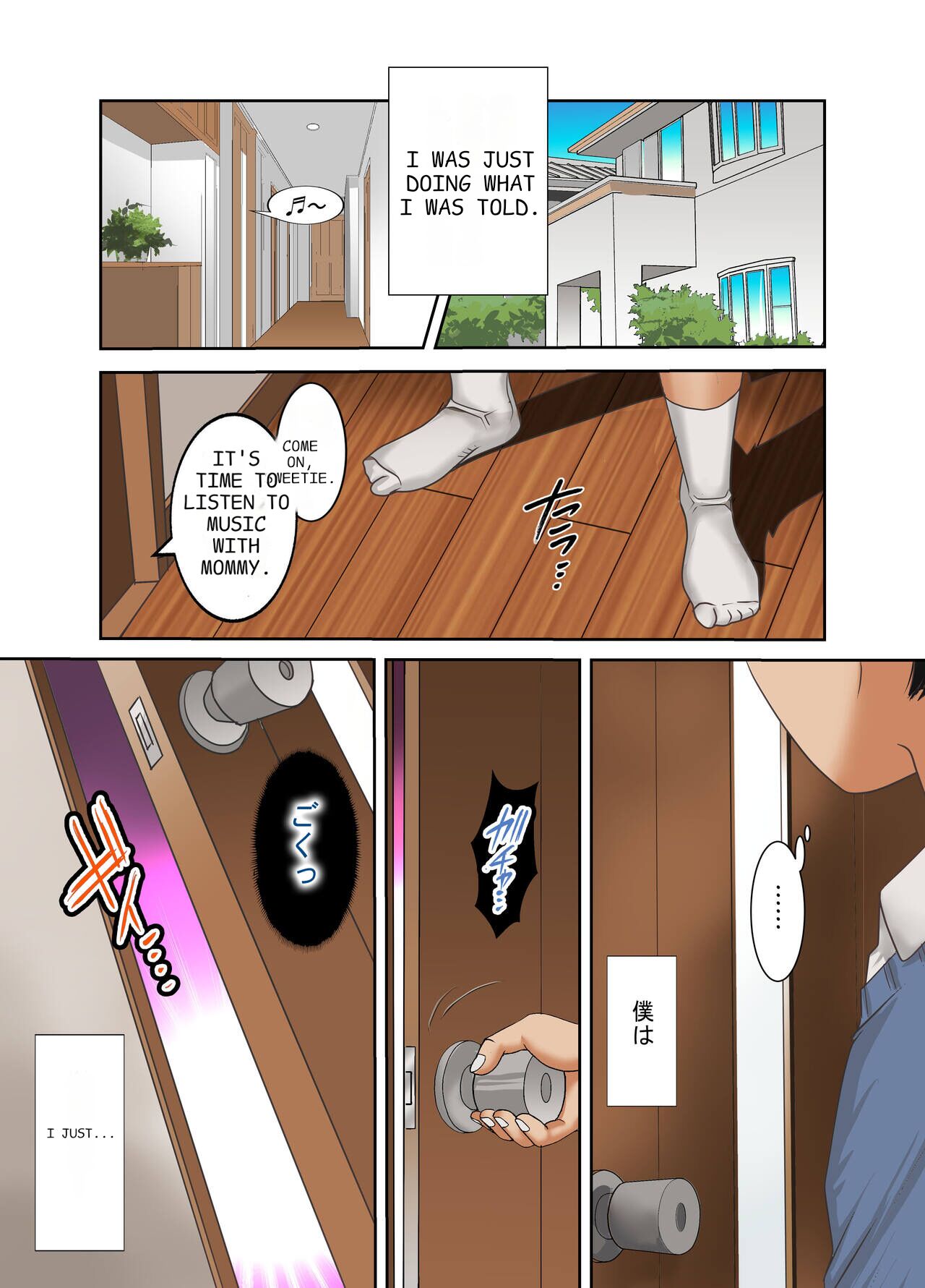 #Ninpu Kari 1 page 2 full