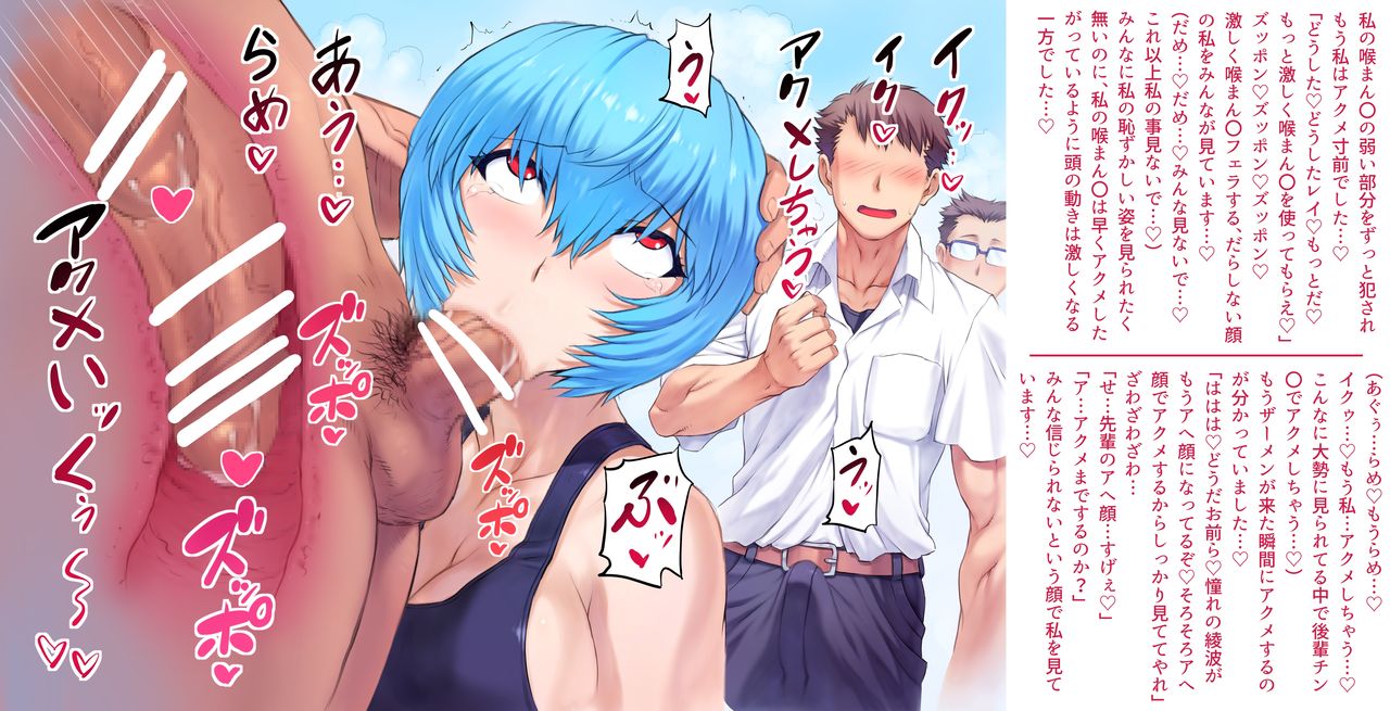 Manken Shinnyuusei Kangeikai page 7 full