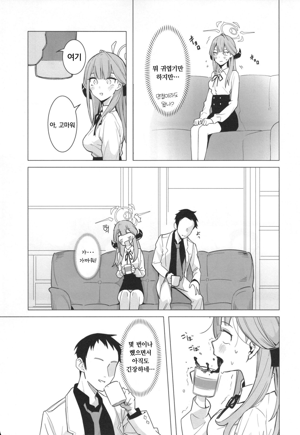shachou to ichasuru hon page 6 full