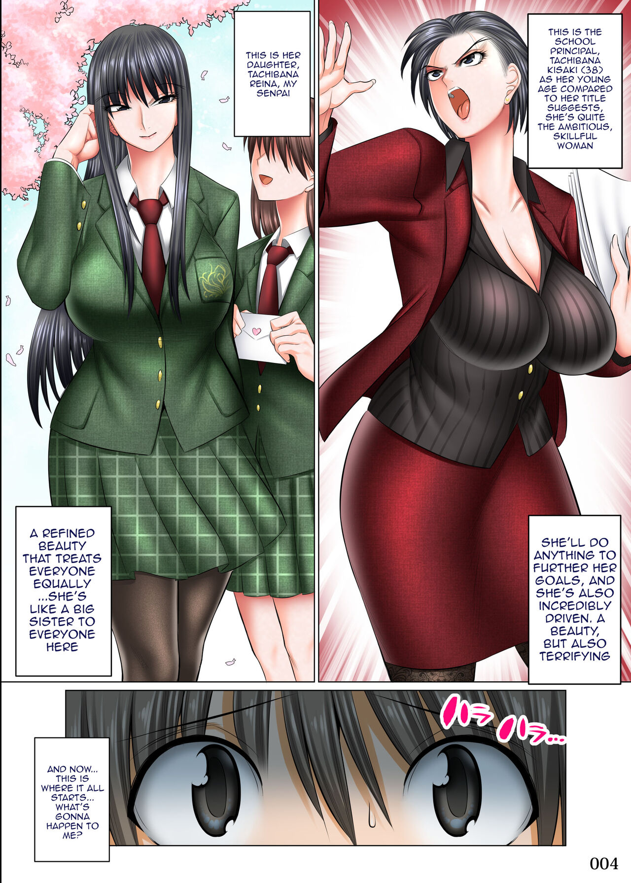 Boku Igai Inpo no Sekai 4 Kouchou & Seitokaichou Oyakodon Hen | A World Where All Men But Me Are Impotent 4 - The School President & Student Council Member Mother/Daughter Edition page 4 full