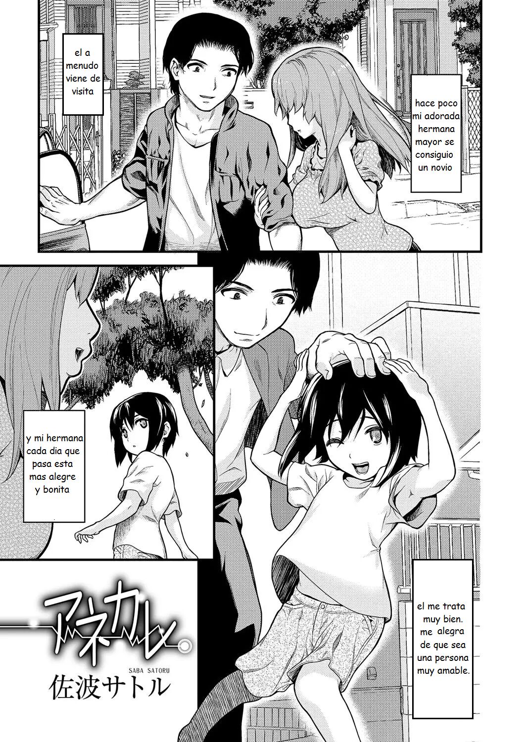 Anekare page 1 full