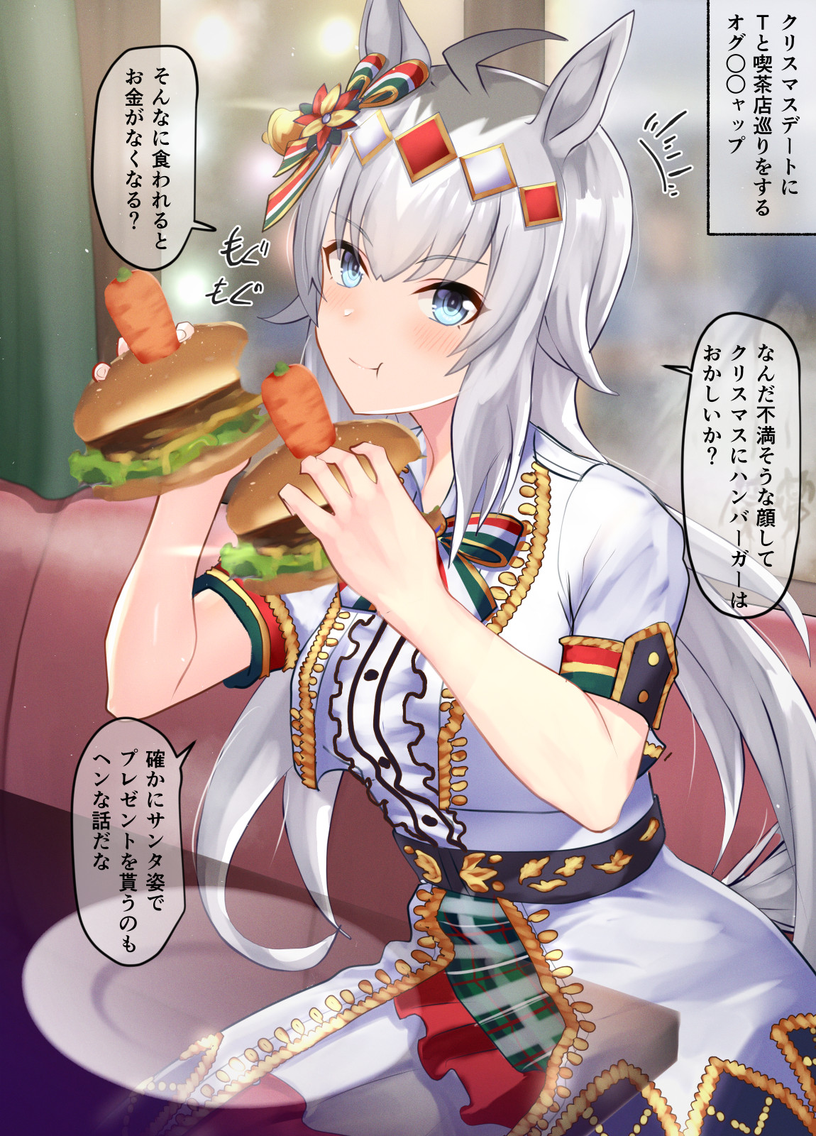gakelzfh umamusume 2023.3-2023.4 page 1 full