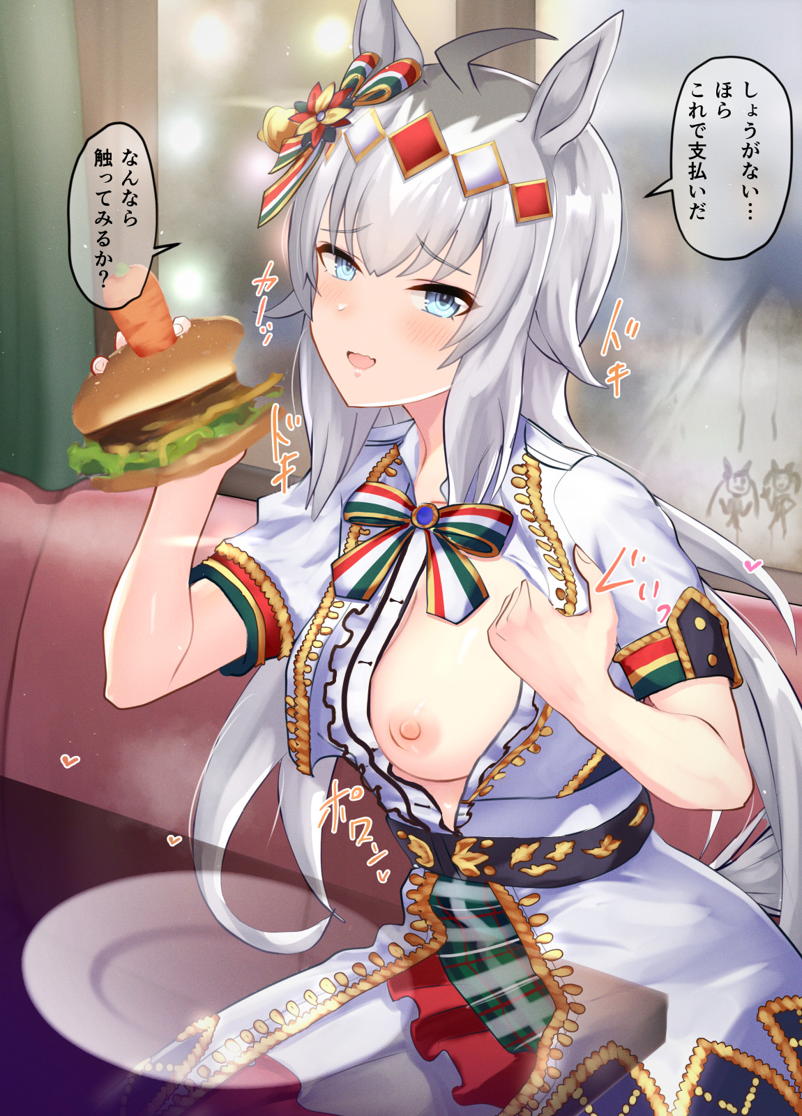 gakelzfh umamusume 2023.3-2023.4 page 2 full