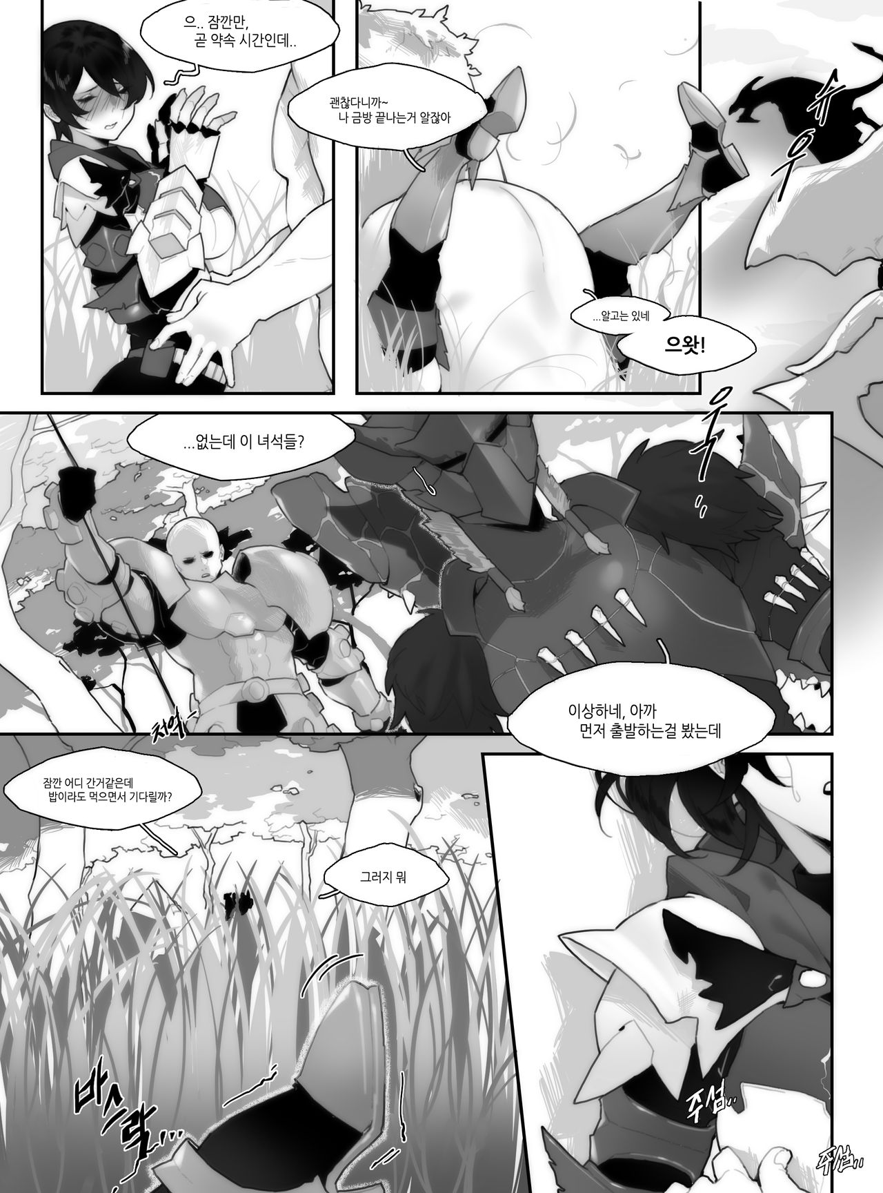 2020-04 pack page 8 full