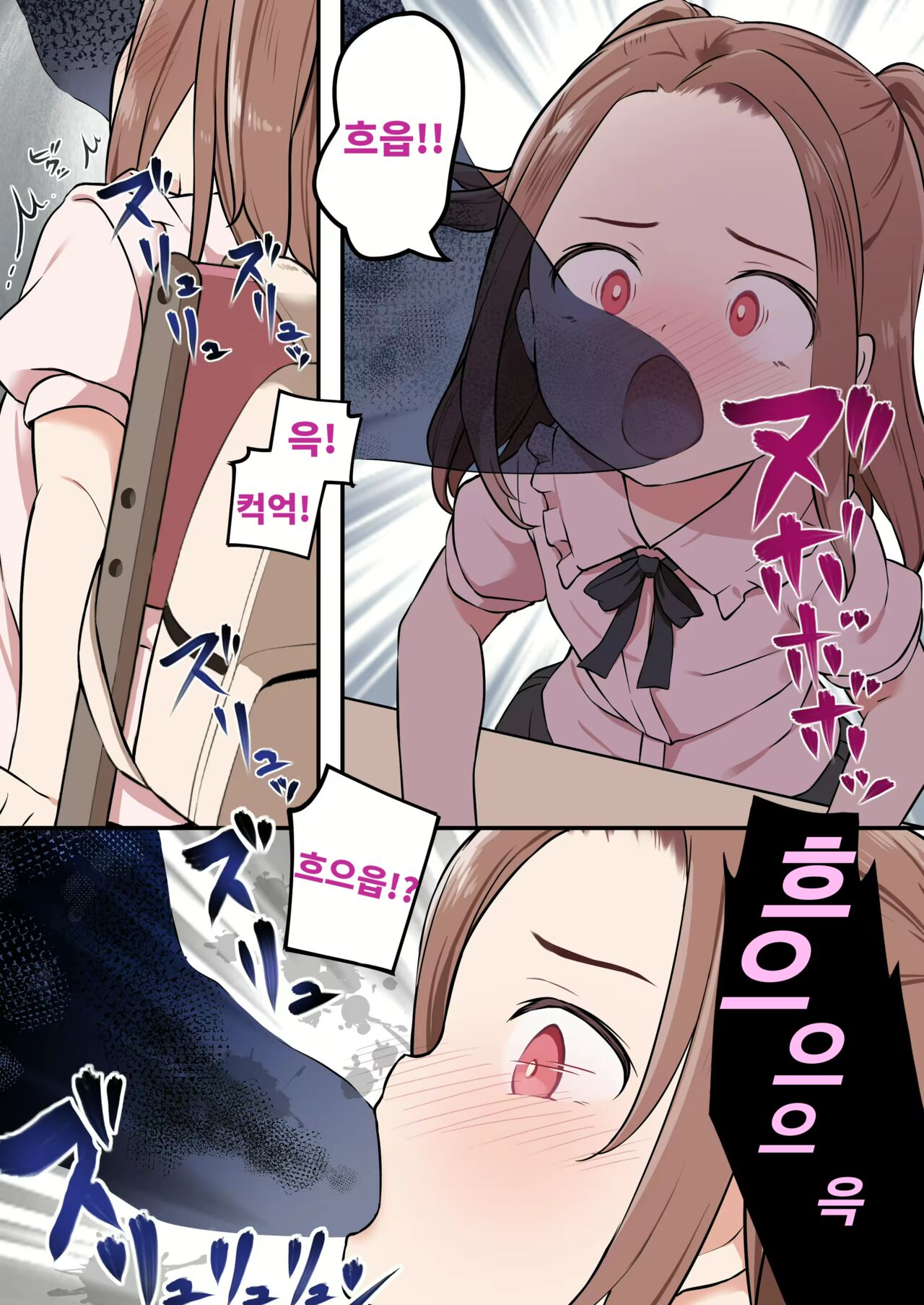 シ○タが憑依でロ○えっち! ~クラスのツンデレ委員長に憑依したボク~ 반 츤데레 반장에게 빙의~ page 7 full