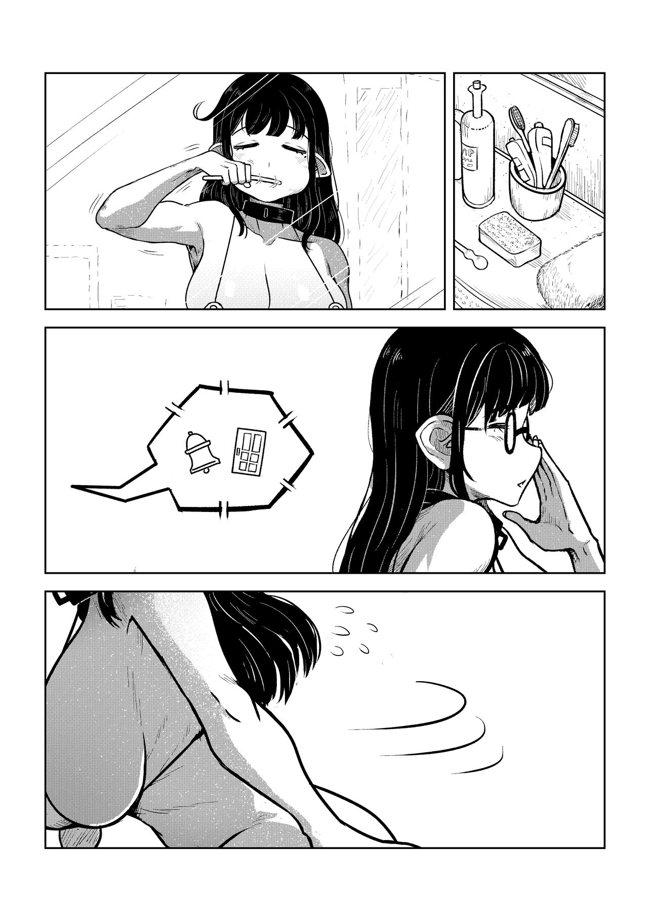 Mistimagi's Morning Routine page 4 full