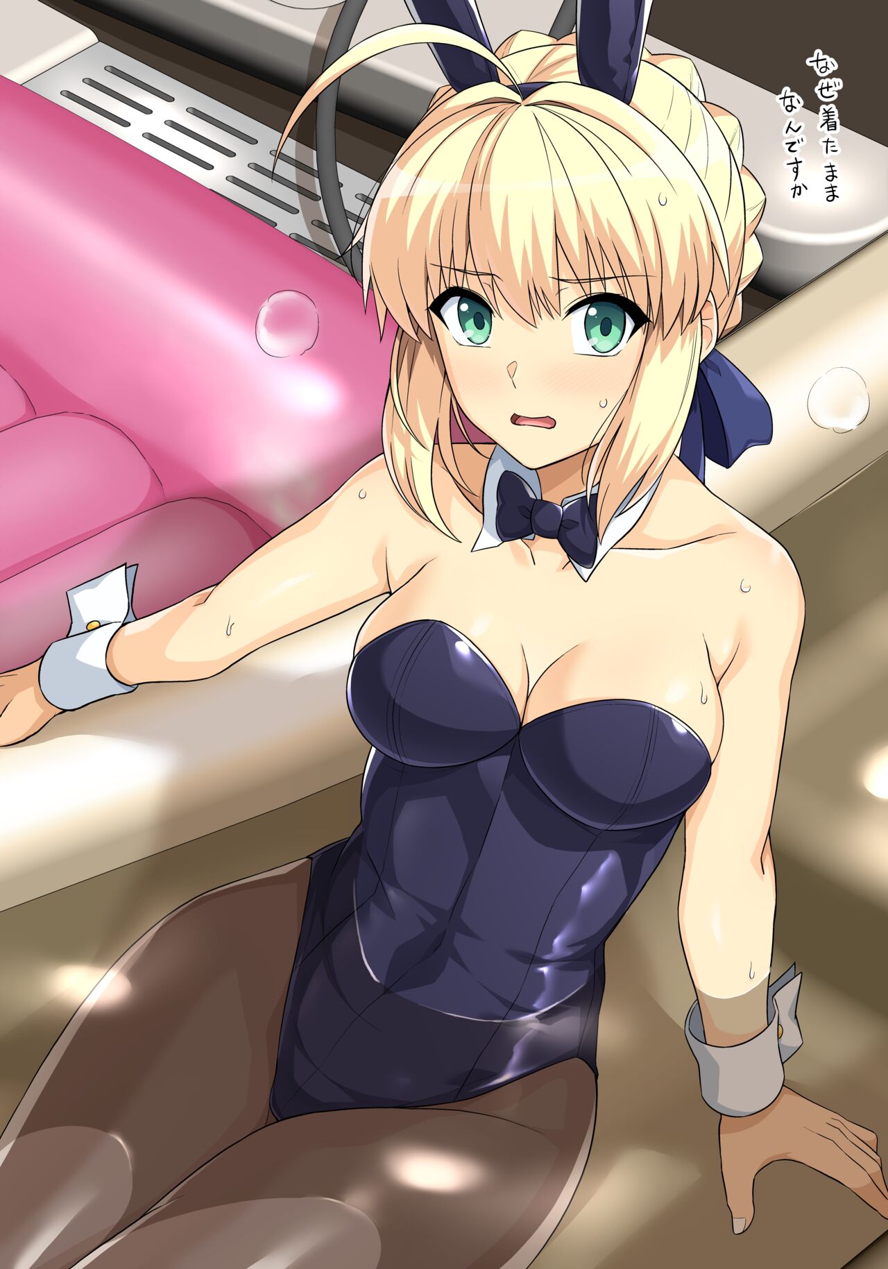 Bunny Fuuzoku Saber-san Shiensha Muke Sabun page 1 full