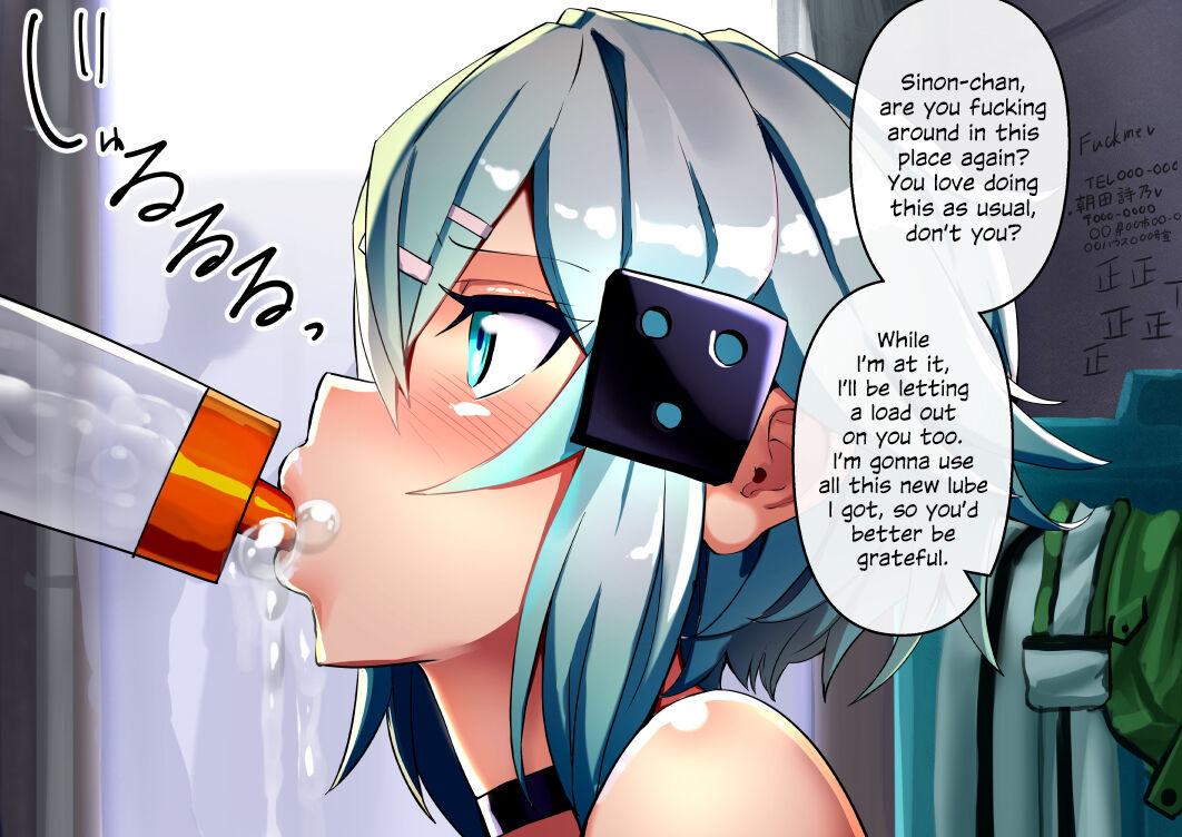 Rojiura Onaho page 1 full