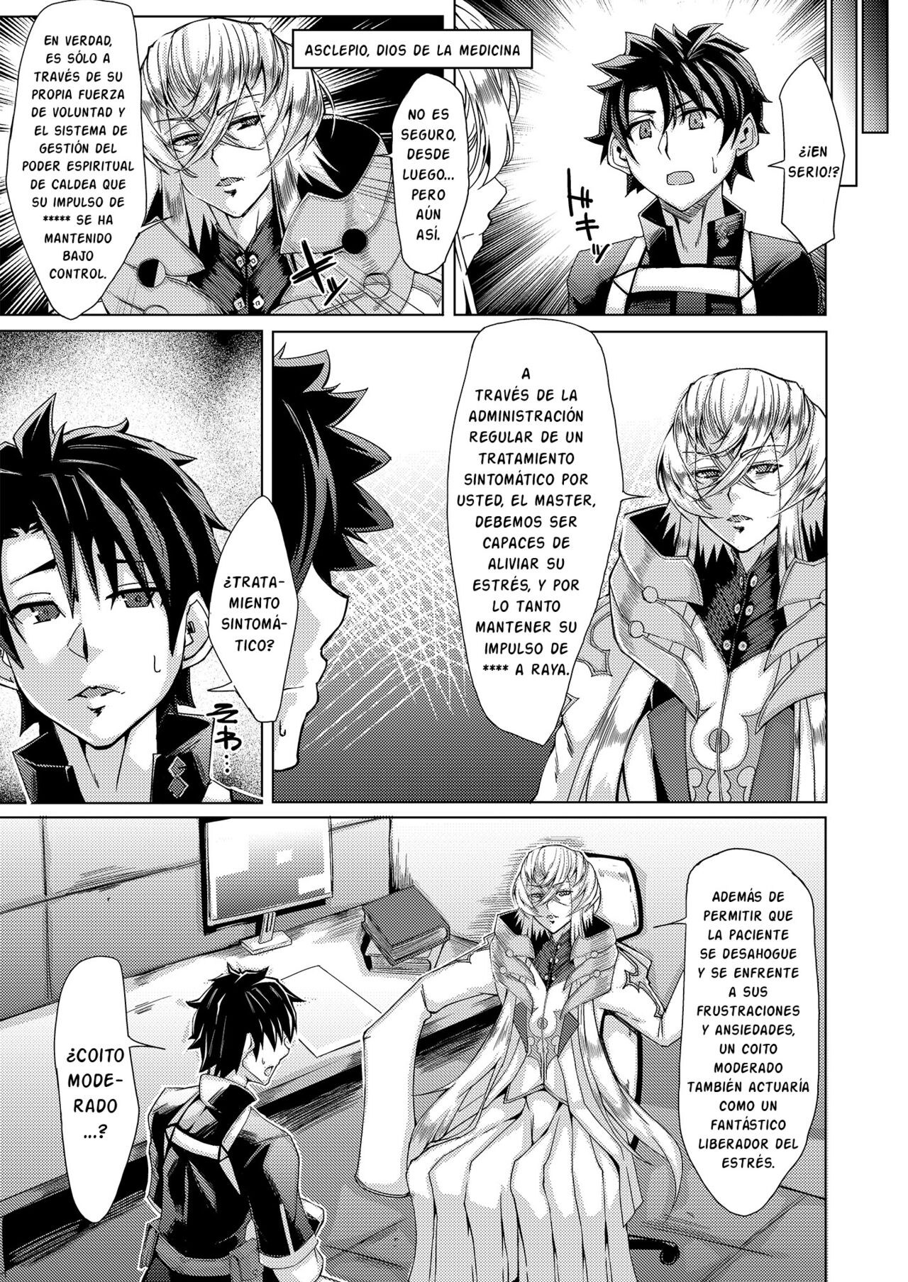 Sei・Ai・Shoku・Yoku page 5 full