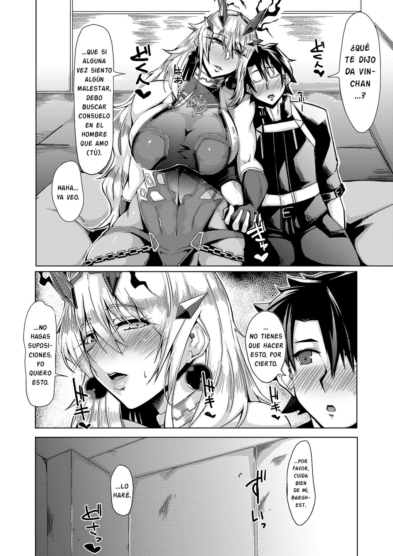 Sei・Ai・Shoku・Yoku page 8 full