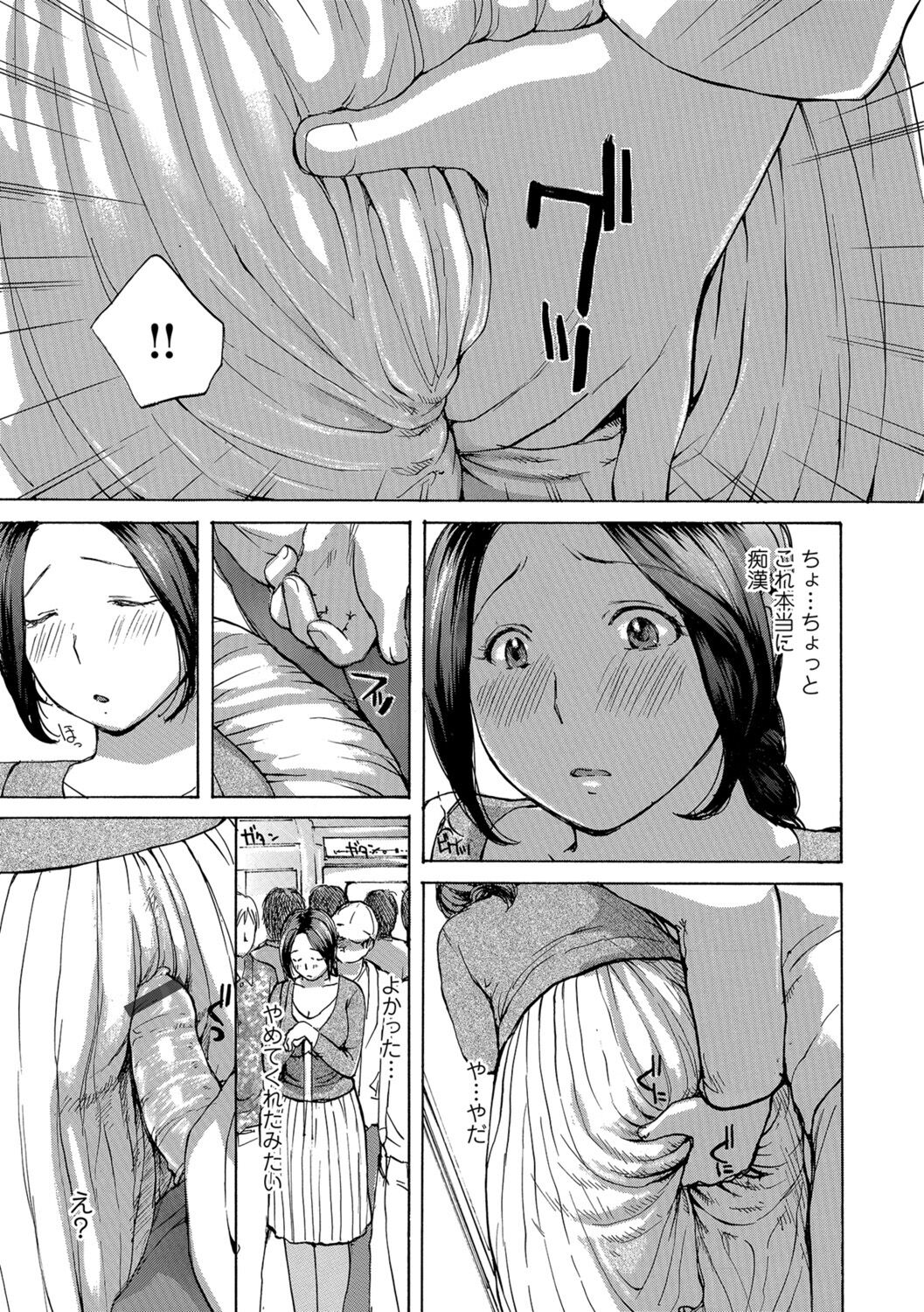 Okusan wa Toshishita ga Daisuki page 5 full