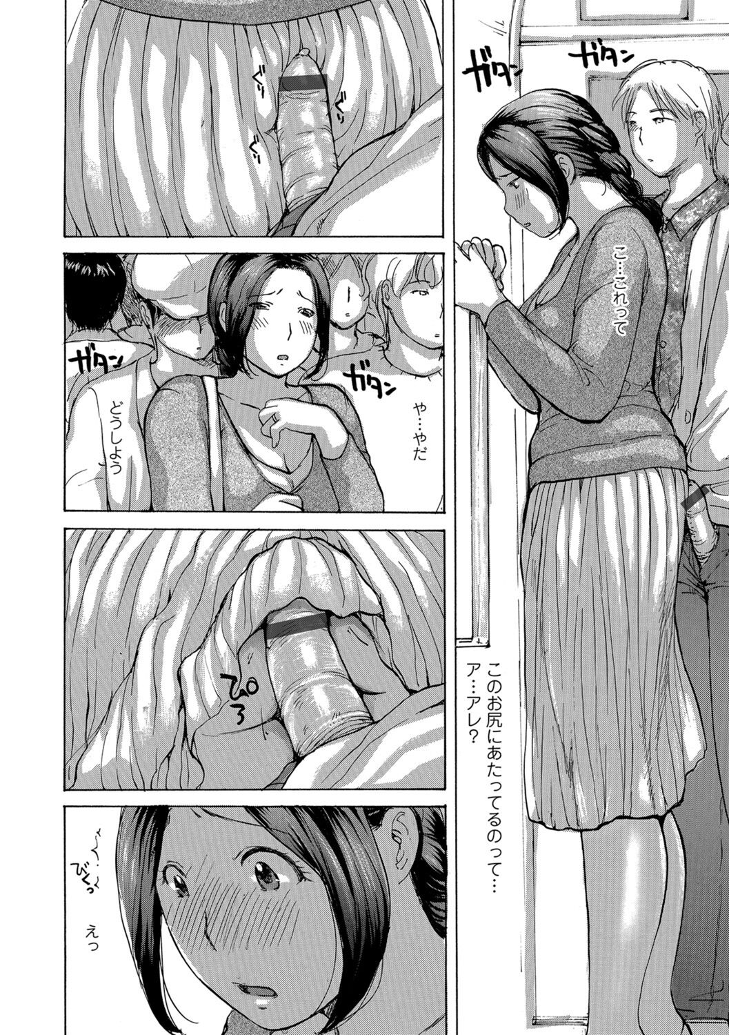 Okusan wa Toshishita ga Daisuki page 6 full