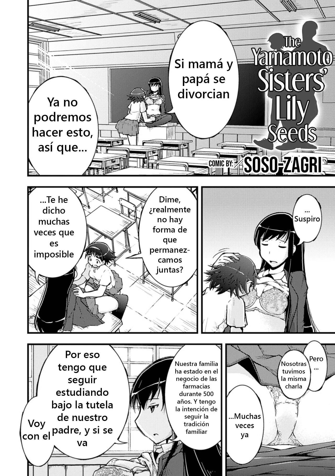 Amayuri no Tane to Yamamoto Shimai page 2 full