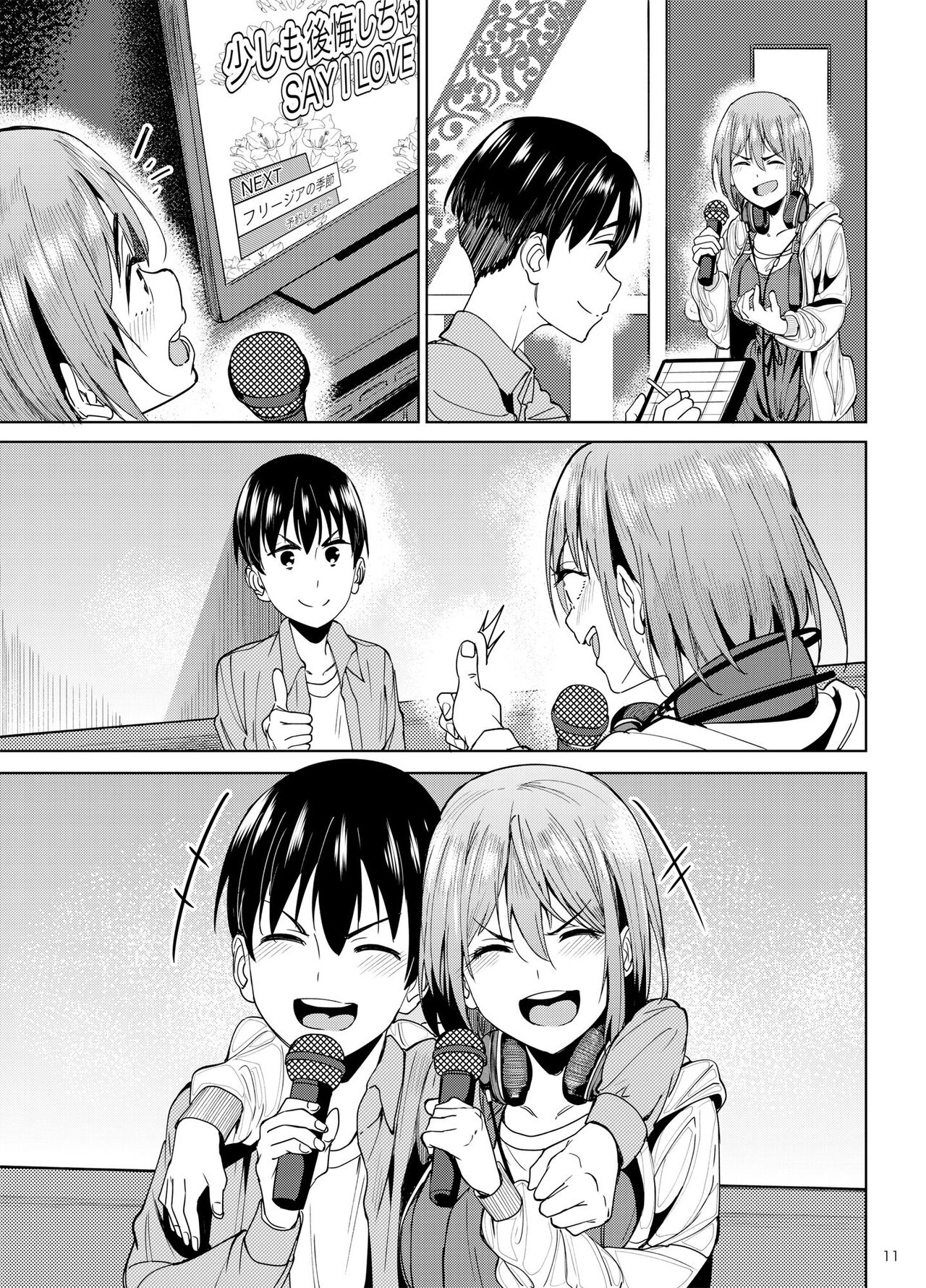 Mankitsu-chu 2 Karaoke Hen | Pasándola a lo Grande Capitulo 2: Karaoke page 10 full