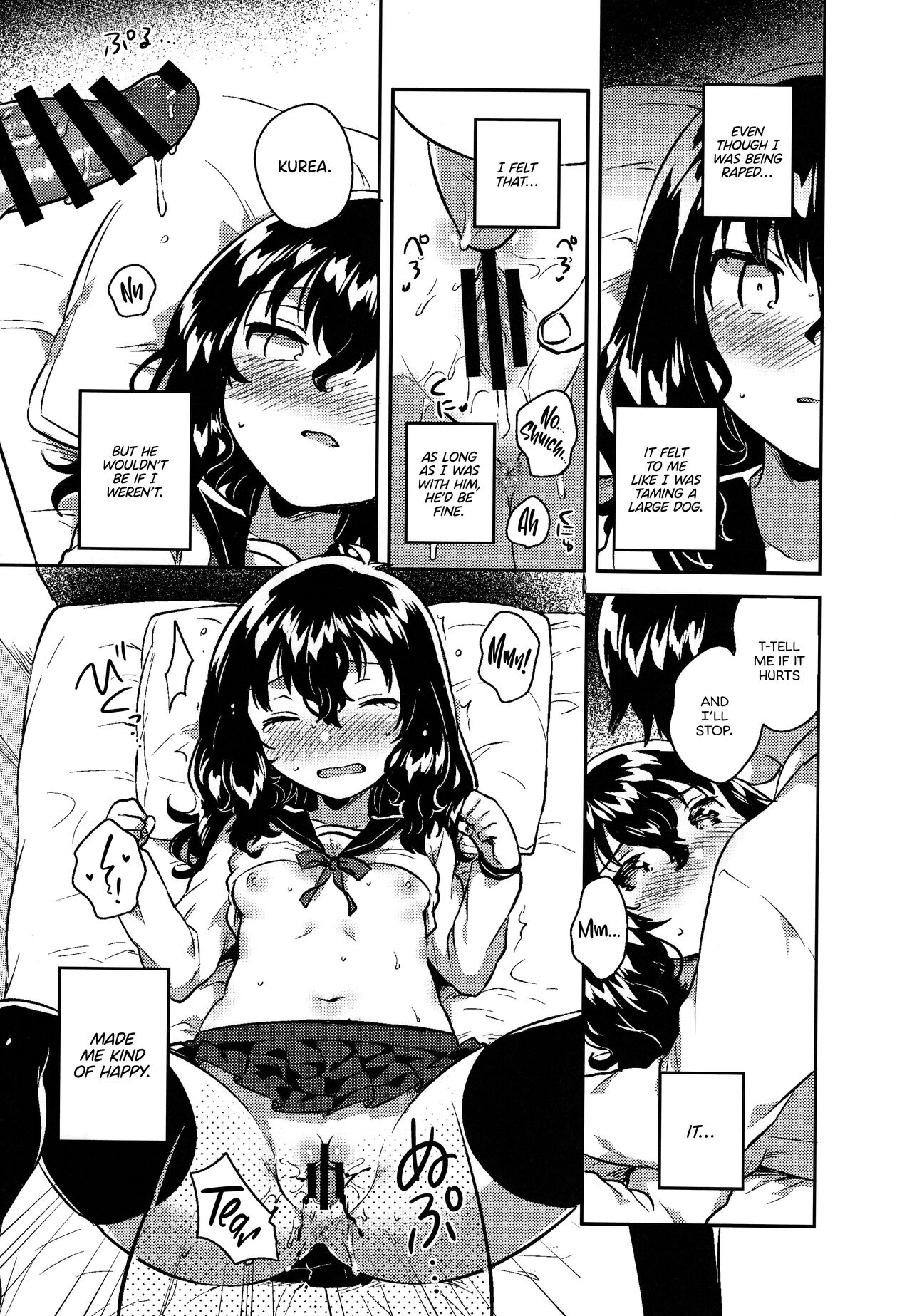 Imouto wa Hikikomori no Omake + Loli to Guitar no Omake | My Little Sister Is a Shut-in Bonus Story + Loli and Guitar Bonus Story   =TLL + Fucked Silly= page 5 full