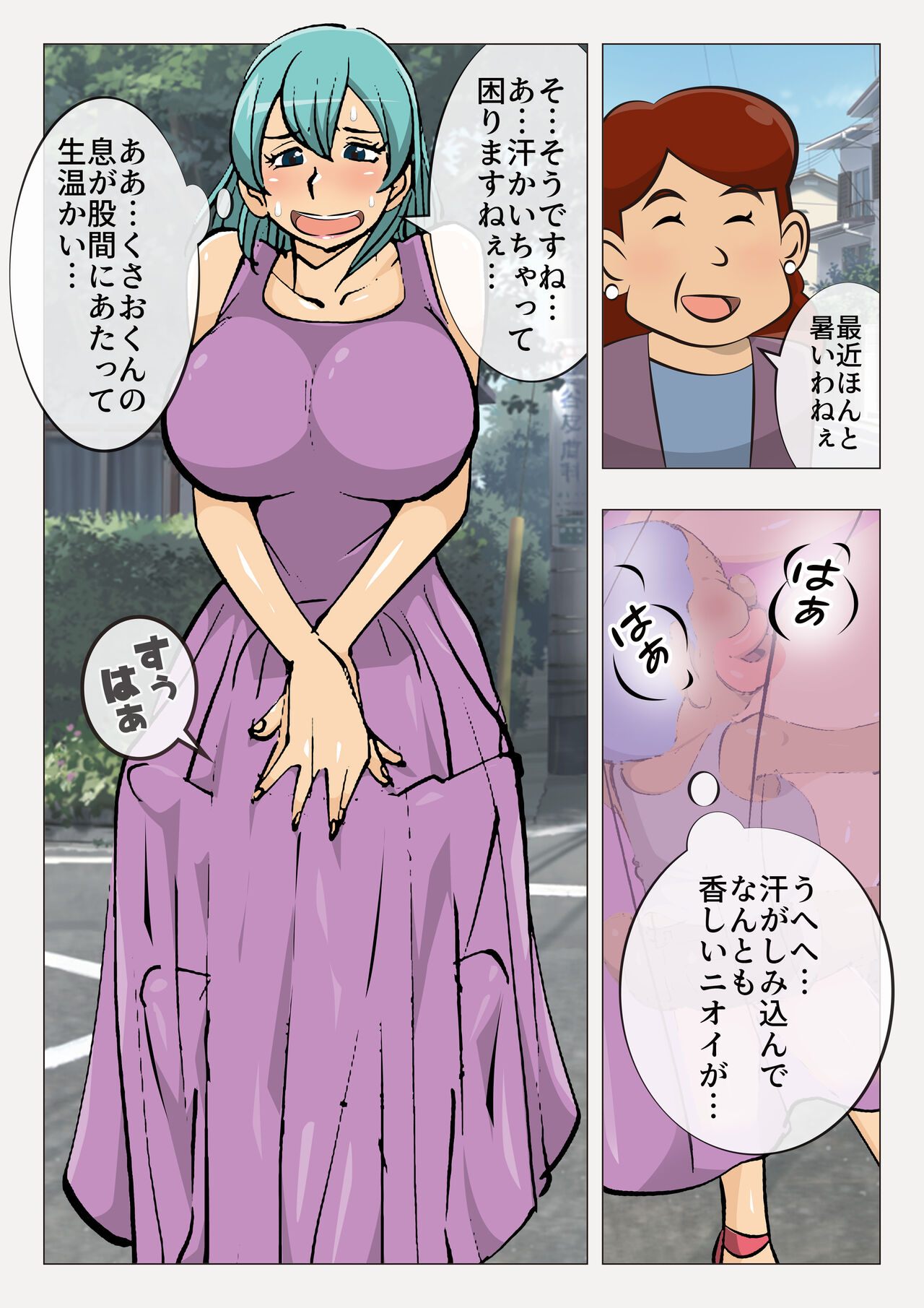 Kusao Oyakodon page 9 full