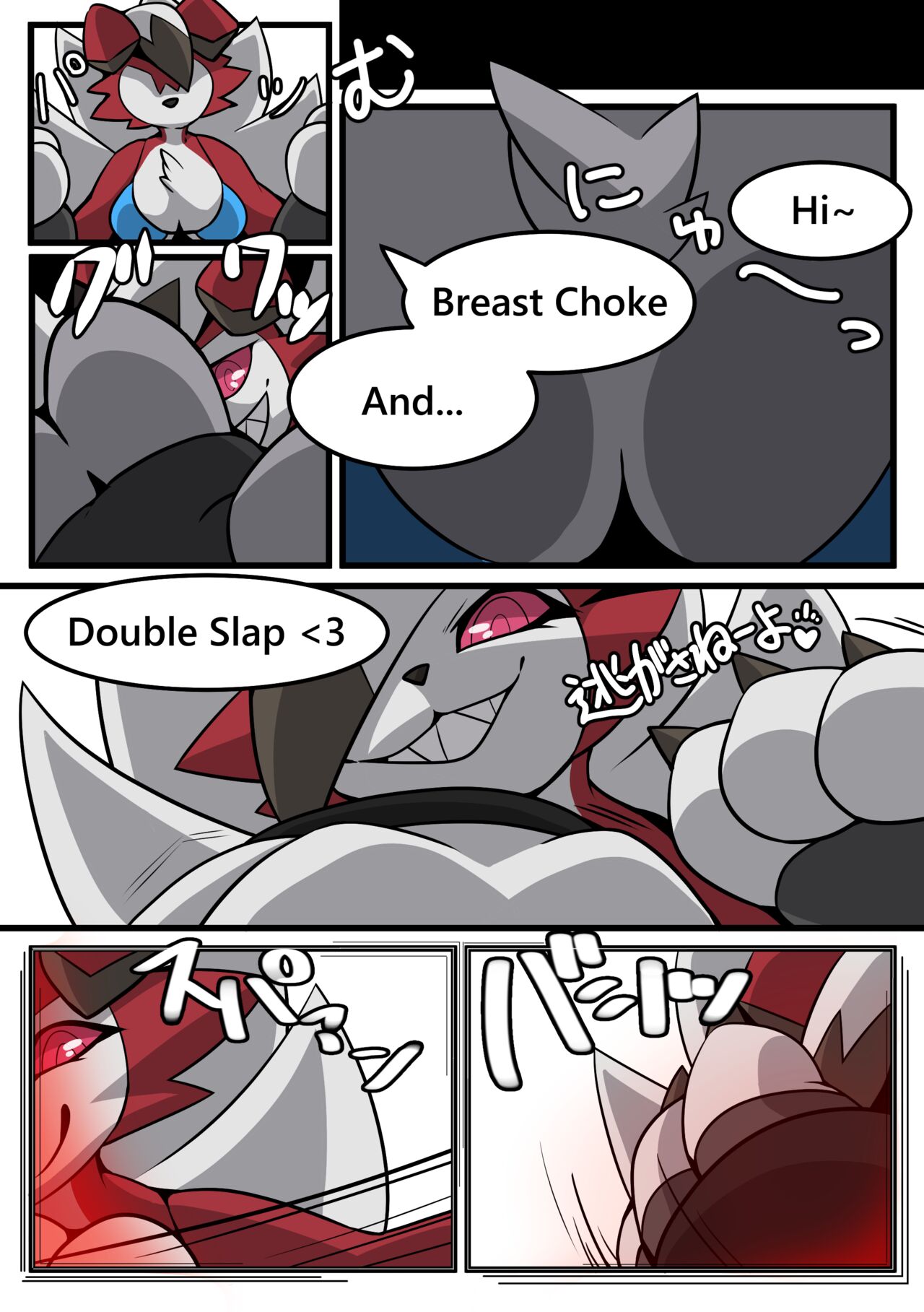Lycanroc_Sparring page 3 full