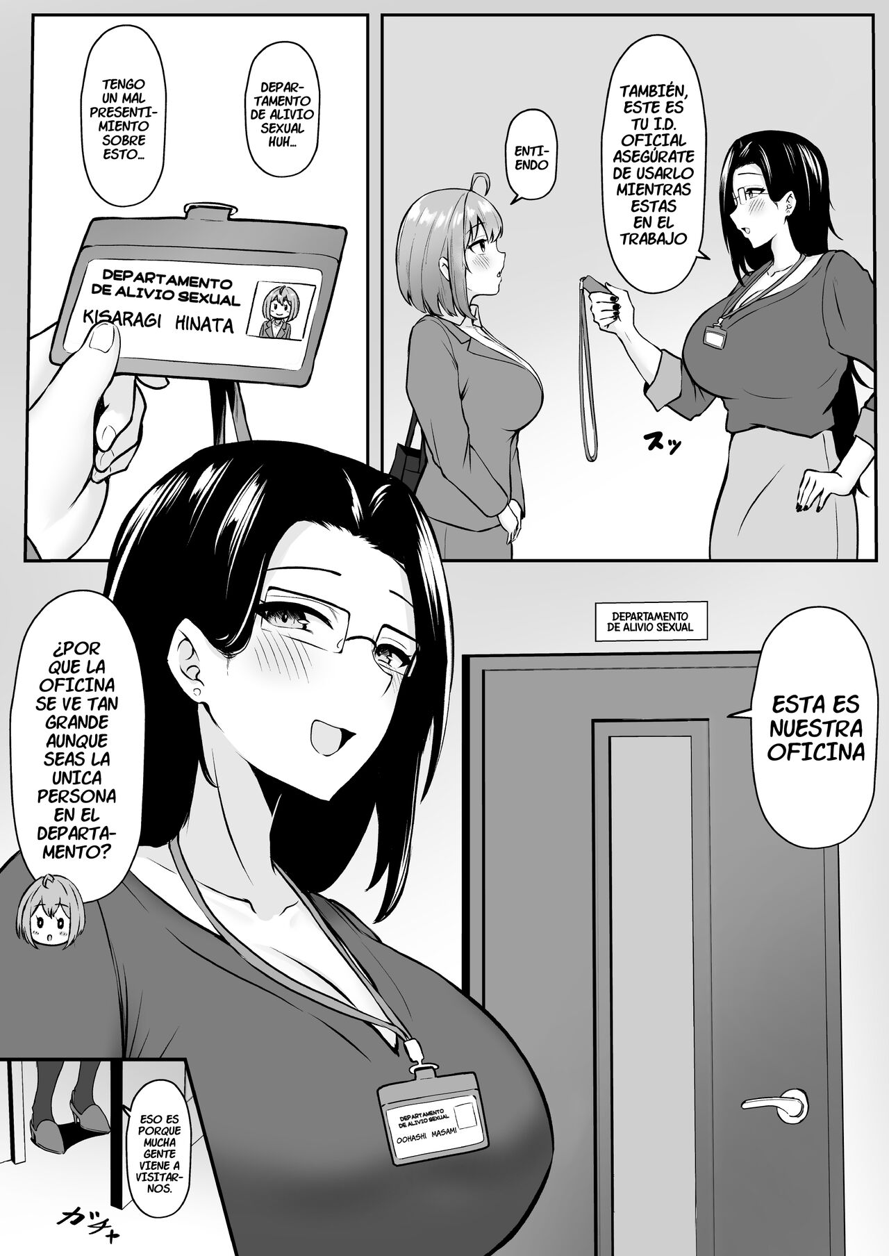 Watashi no Haizoku Saki wa Seishori-ka ~Kenshuu Hen~ page 8 full