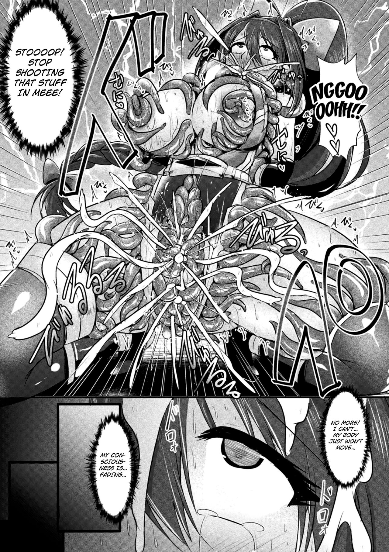 Yoru no Onna Kenshi Night Scarlet | The Fist Fighter Night Scarlet 2 page 9 full