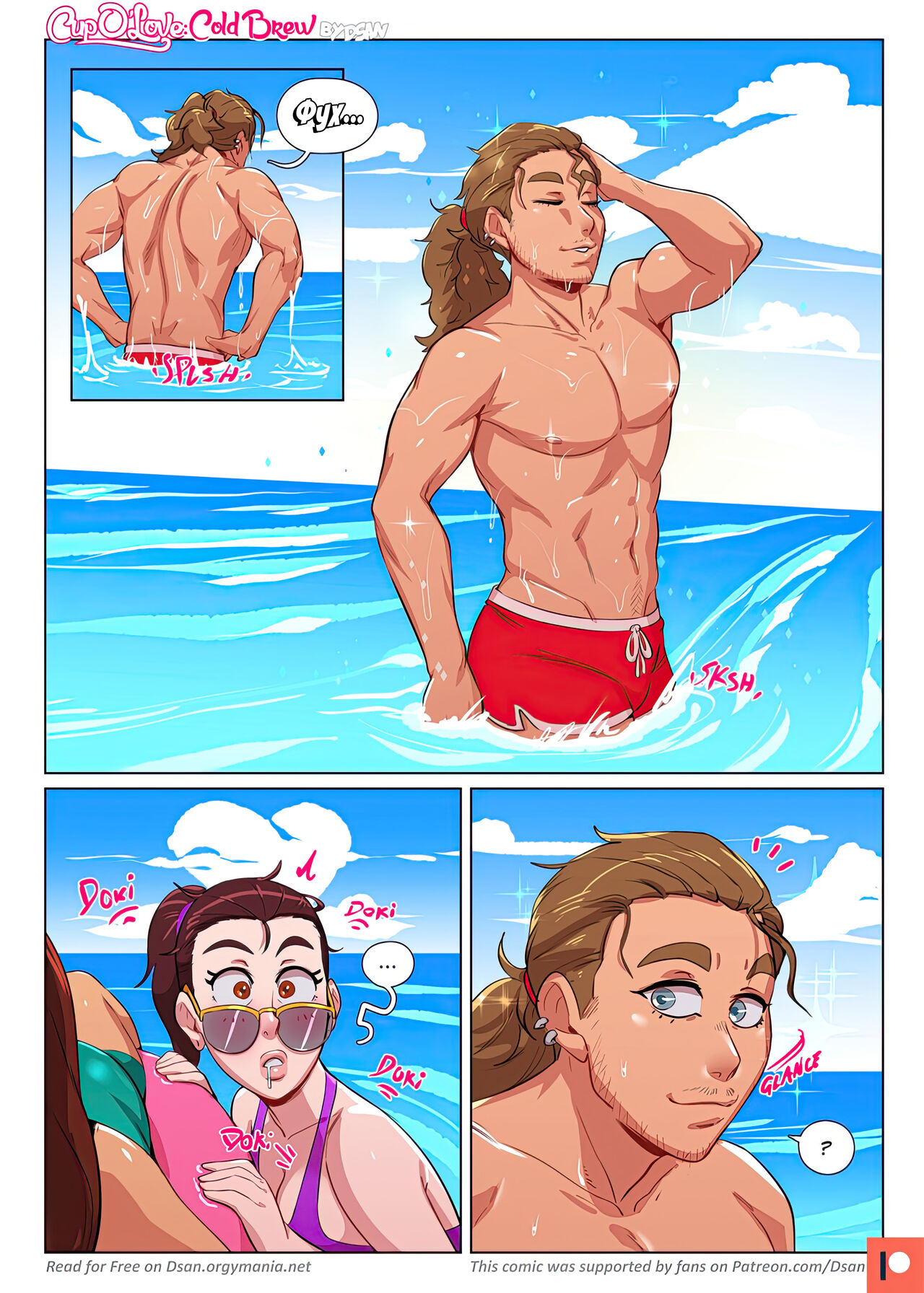 Cup O' Love #8 / Чашечка любви #8 page 8 full