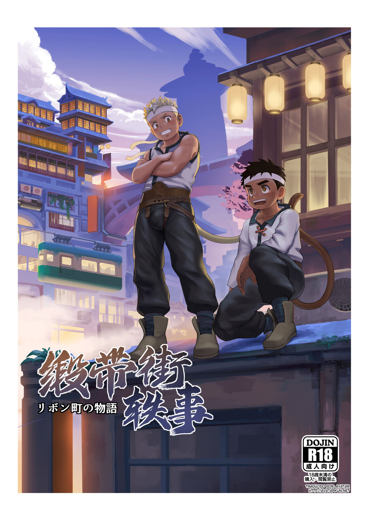 Story in Ribbon district | Historia en el Distrito Liston page 1 full