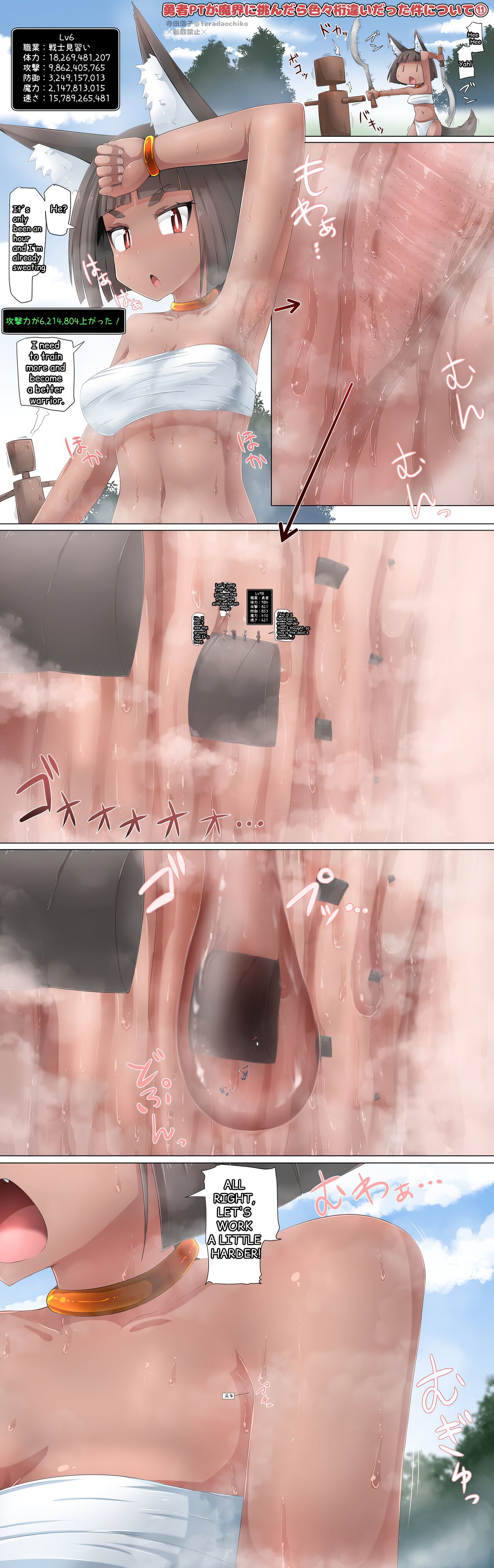Various English Translations page 5 full