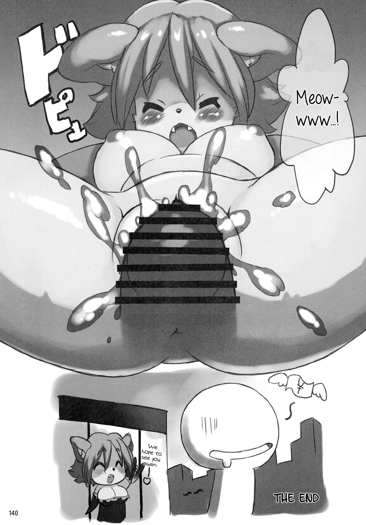 ＹＵ☆３'s Kemo-mon story page 4 full