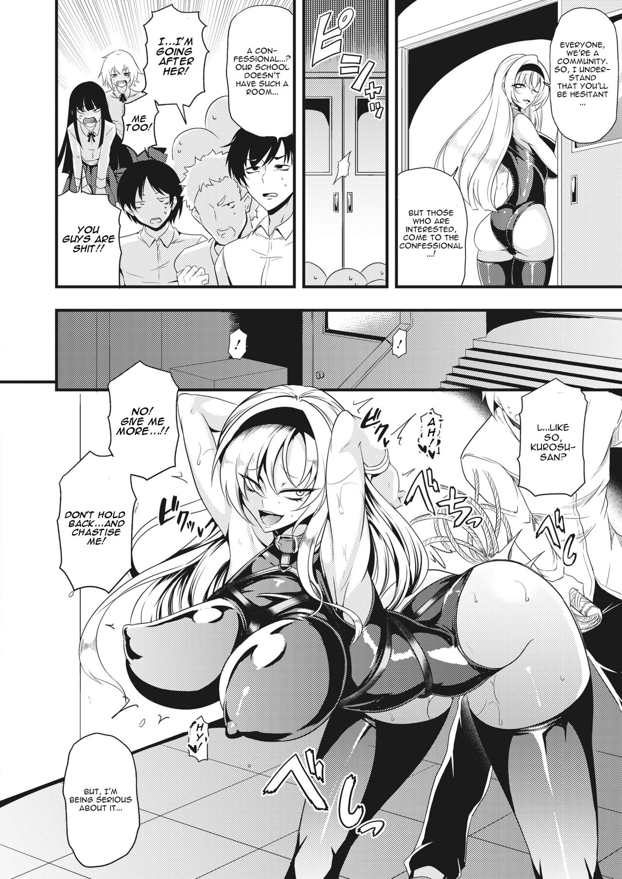 Shinkou Naki Chijo Sabaki page 4 full