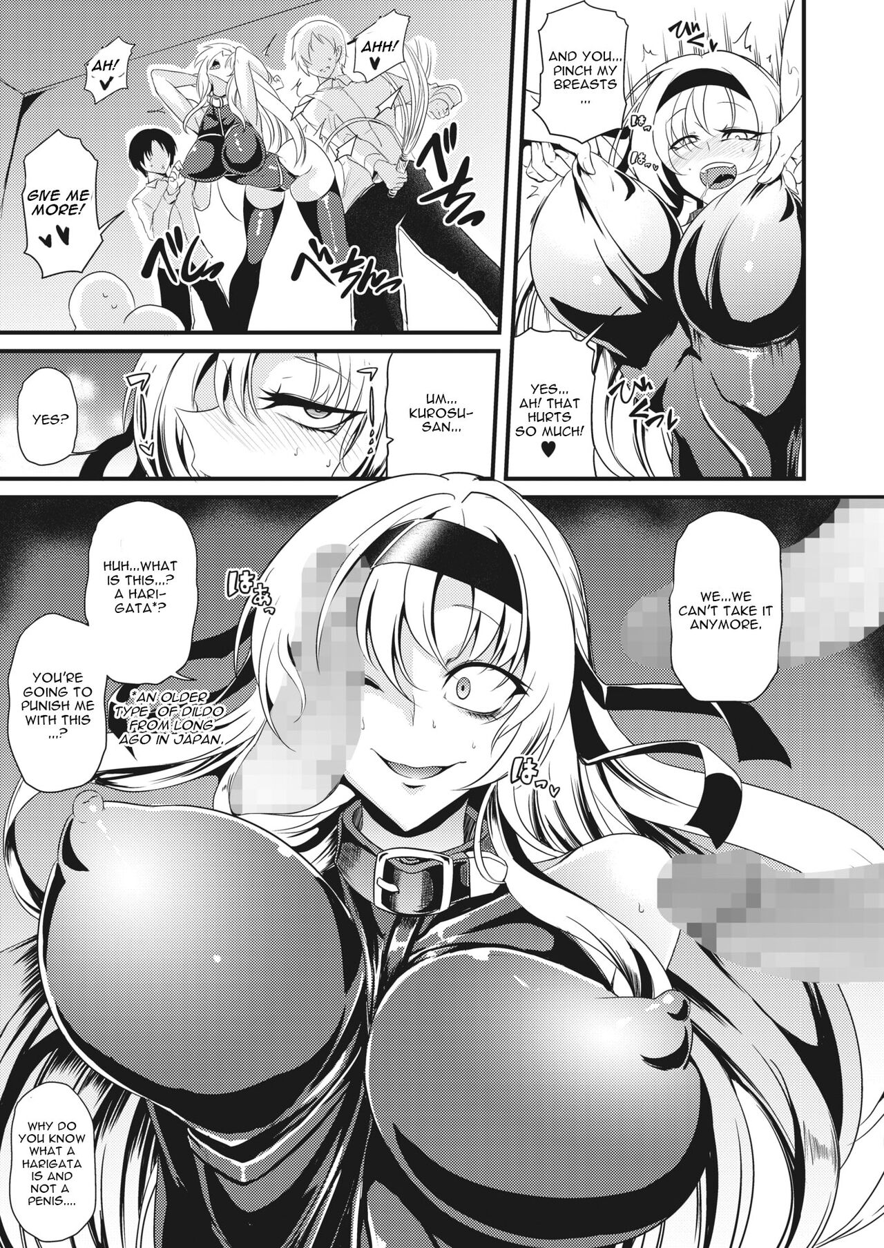 Shinkou Naki Chijo Sabaki page 5 full
