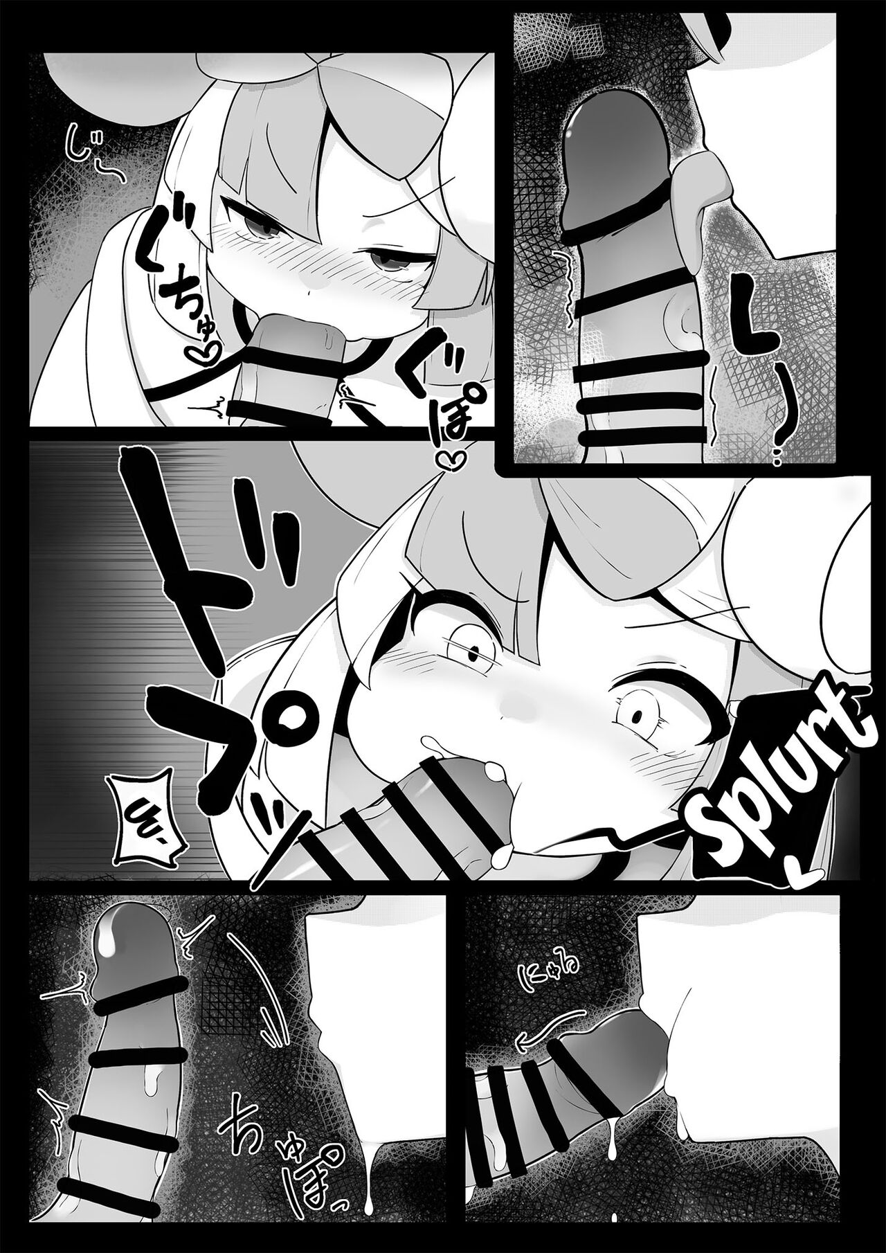 Namaiki Nanjamo | Bratty Iono page 6 full