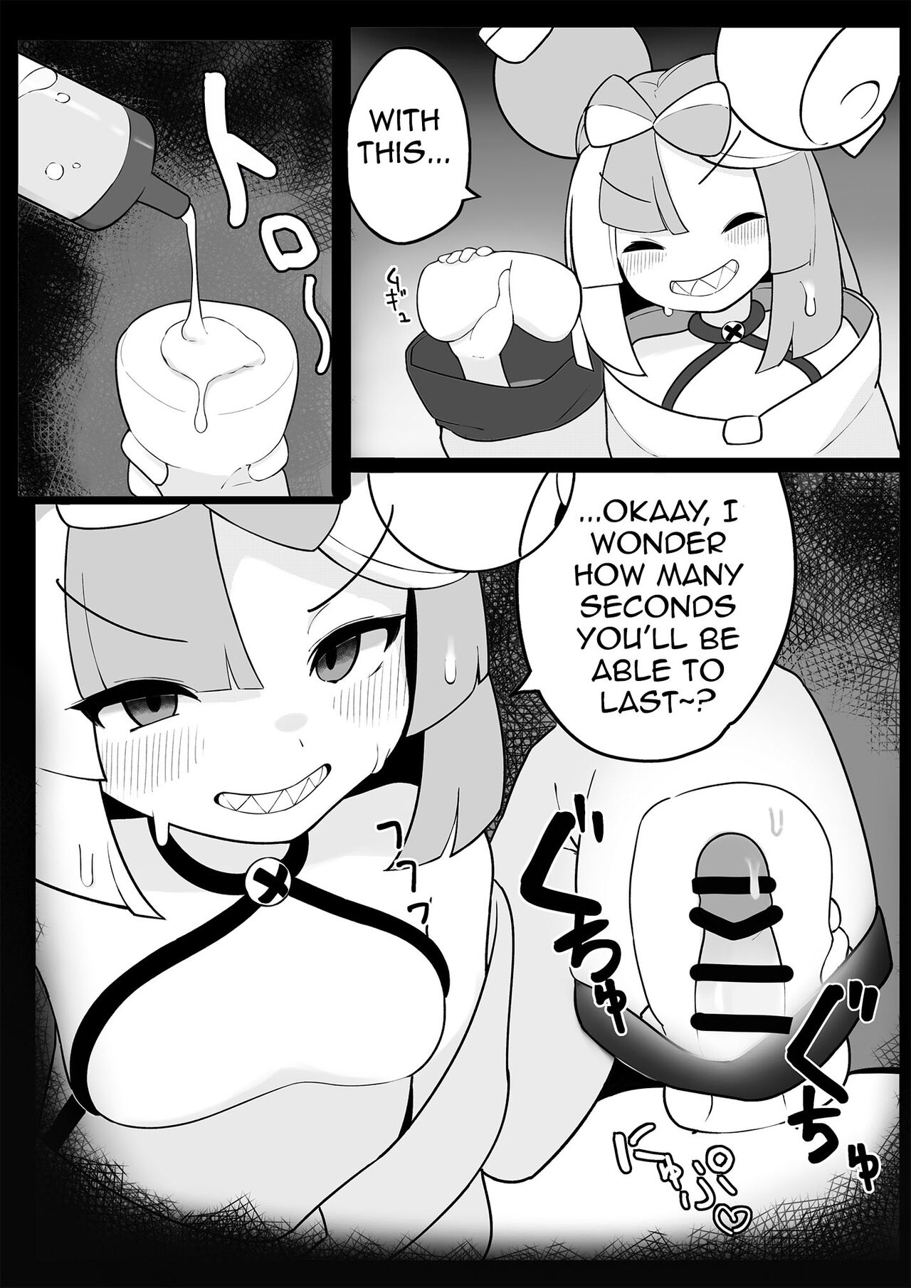 Namaiki Nanjamo | Bratty Iono page 8 full