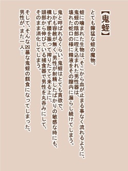 100 Yen Mamono Musume Series "Oni Hiru"