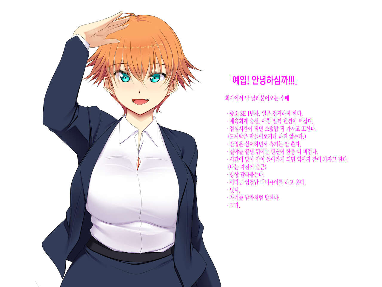Amagasa Higasa page 1 full