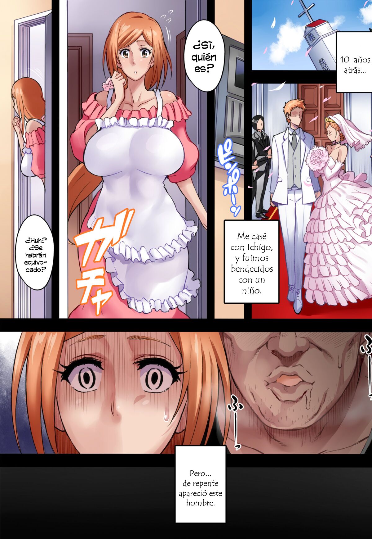 BRICOLA 7 H na Wakazuma Orihime-san page 4 full