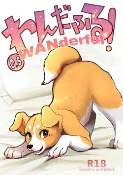 Xxx English Dog - Tag: dog page 3 - Hentai Manga, Doujinshi & Porn Comics