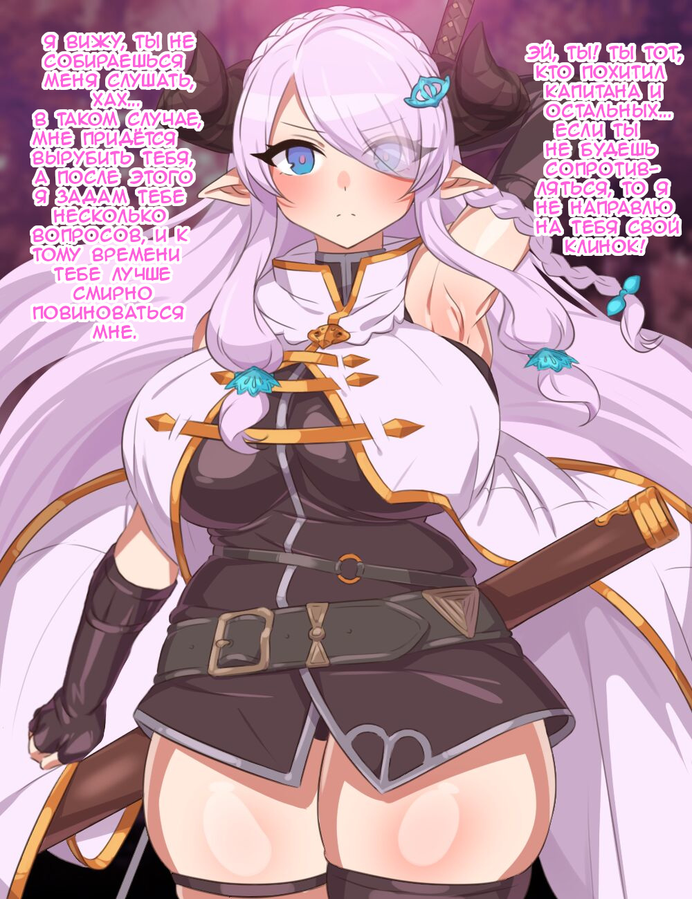 Hentai Senshi Narmaya | Невиданные цветы page 1 full