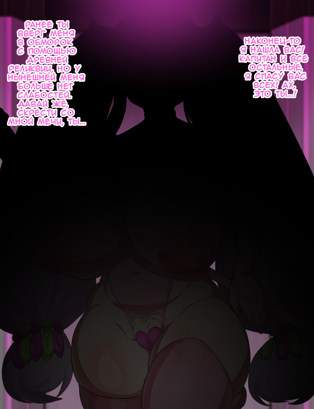Hentai Senshi Narmaya | Невиданные цветы page 4 full