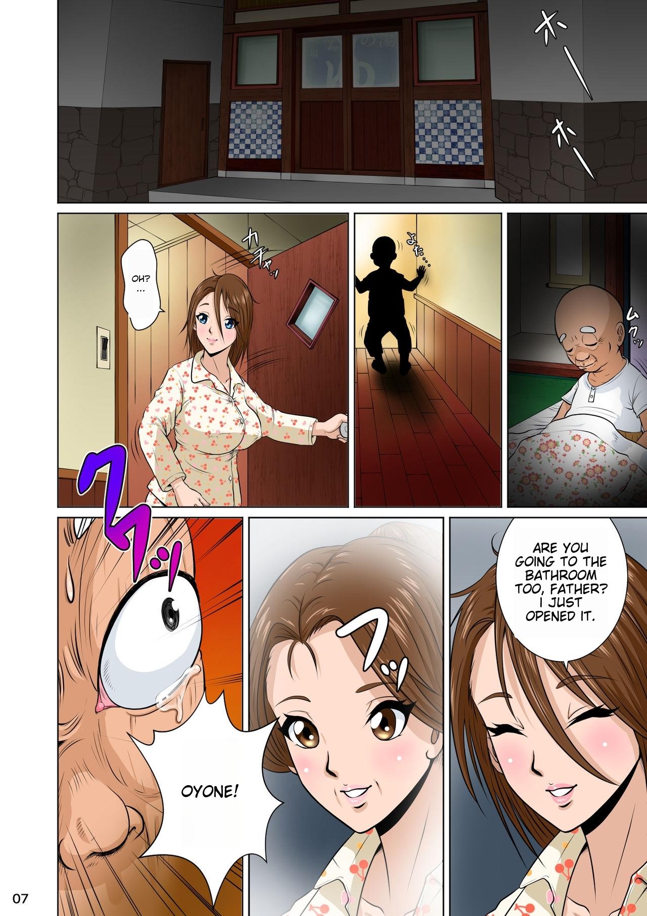 Akasuri Yubana no Chizuru-san Jo no Shou page 9 full
