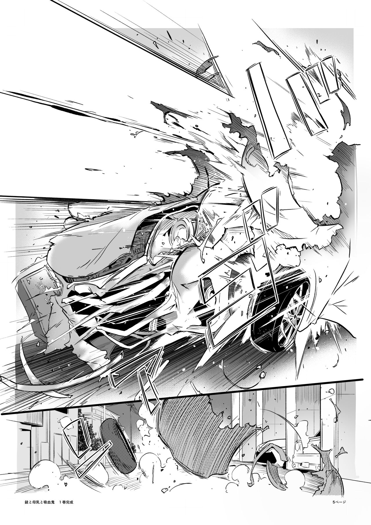 Juu to Bonyuu to Kyuuketsuki 1-Kan | Guns, Breastmilk, and Vampires Vol.1 page 5 full