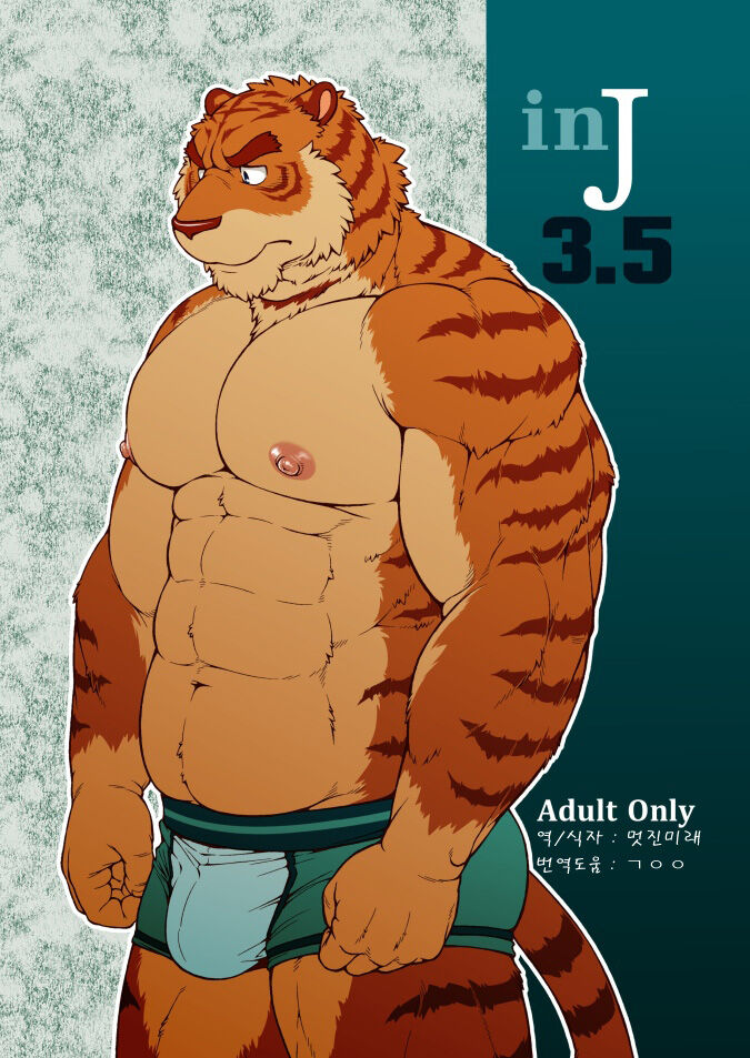 in J 3.5 page 1 full