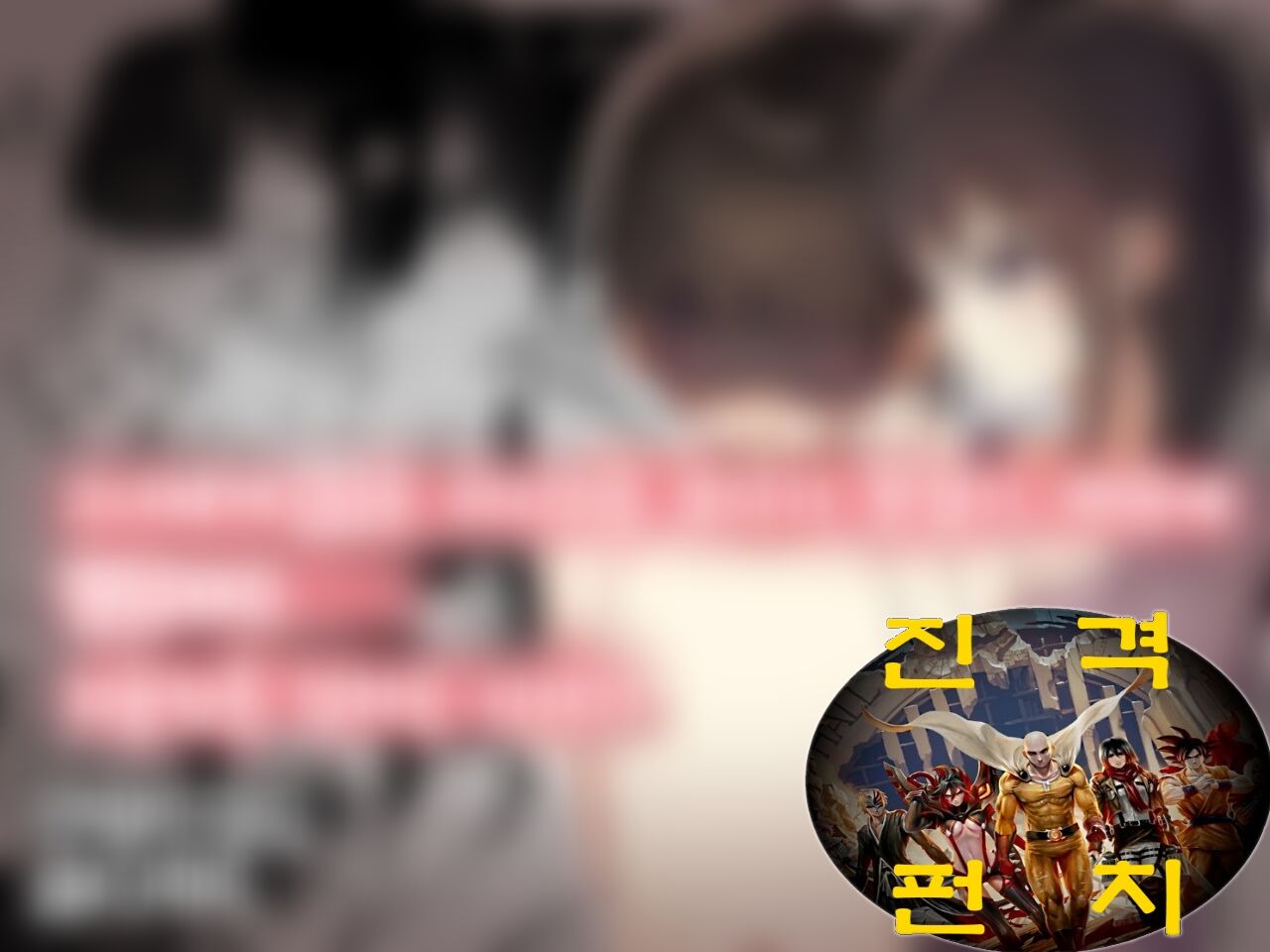 Kanojo ni M Muke Video ga Bareta node, Amaama ni Ijimete Morau Hanashi page 1 full